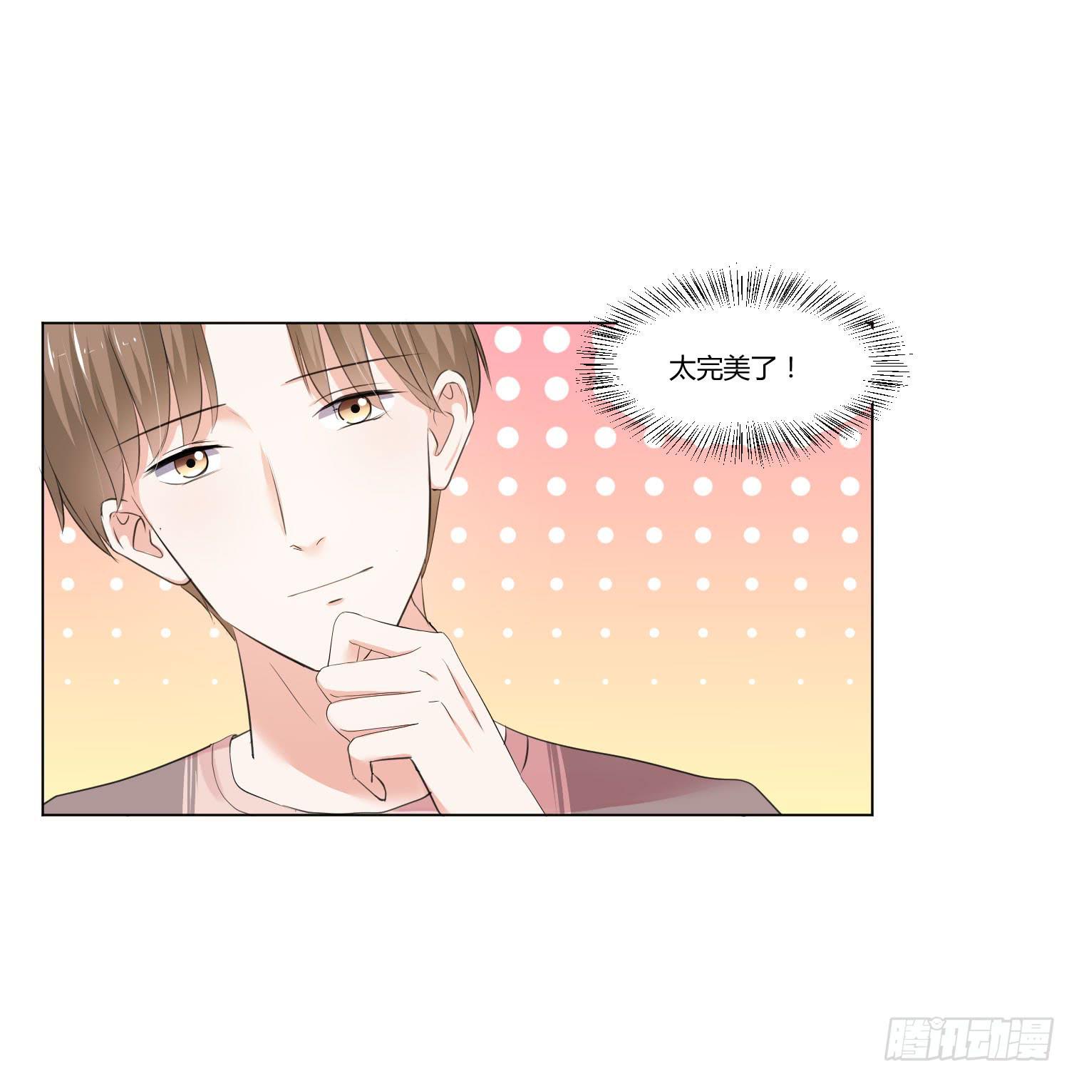 语言不通(1/2)-第129话