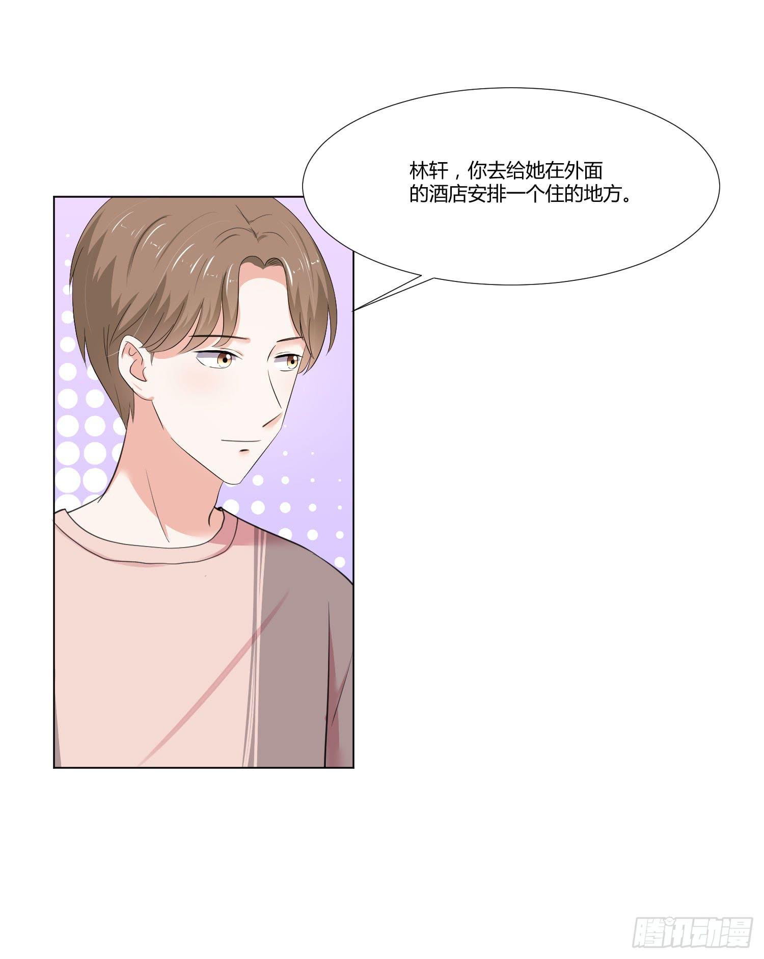 语言不通(1/2)-第129话