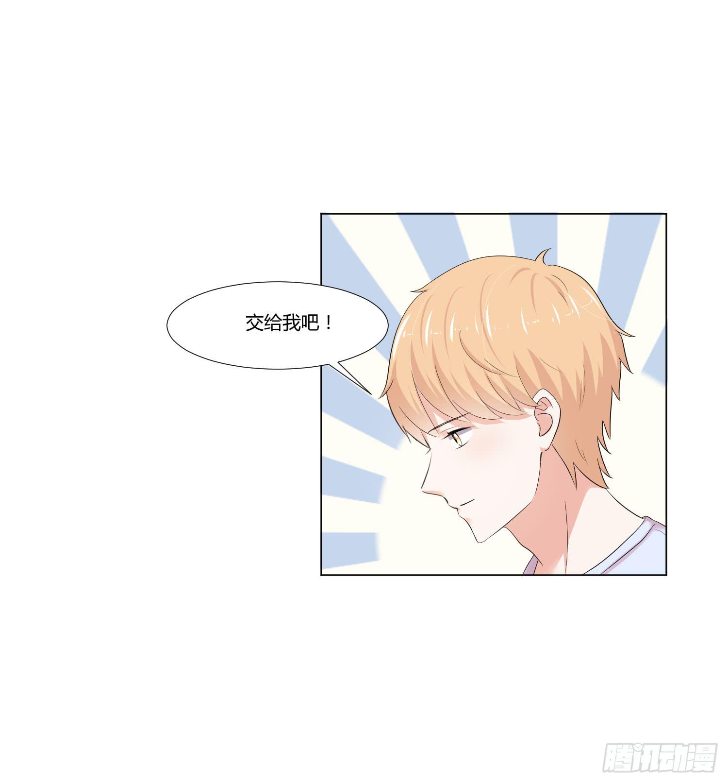 语言不通(1/2)-第129话