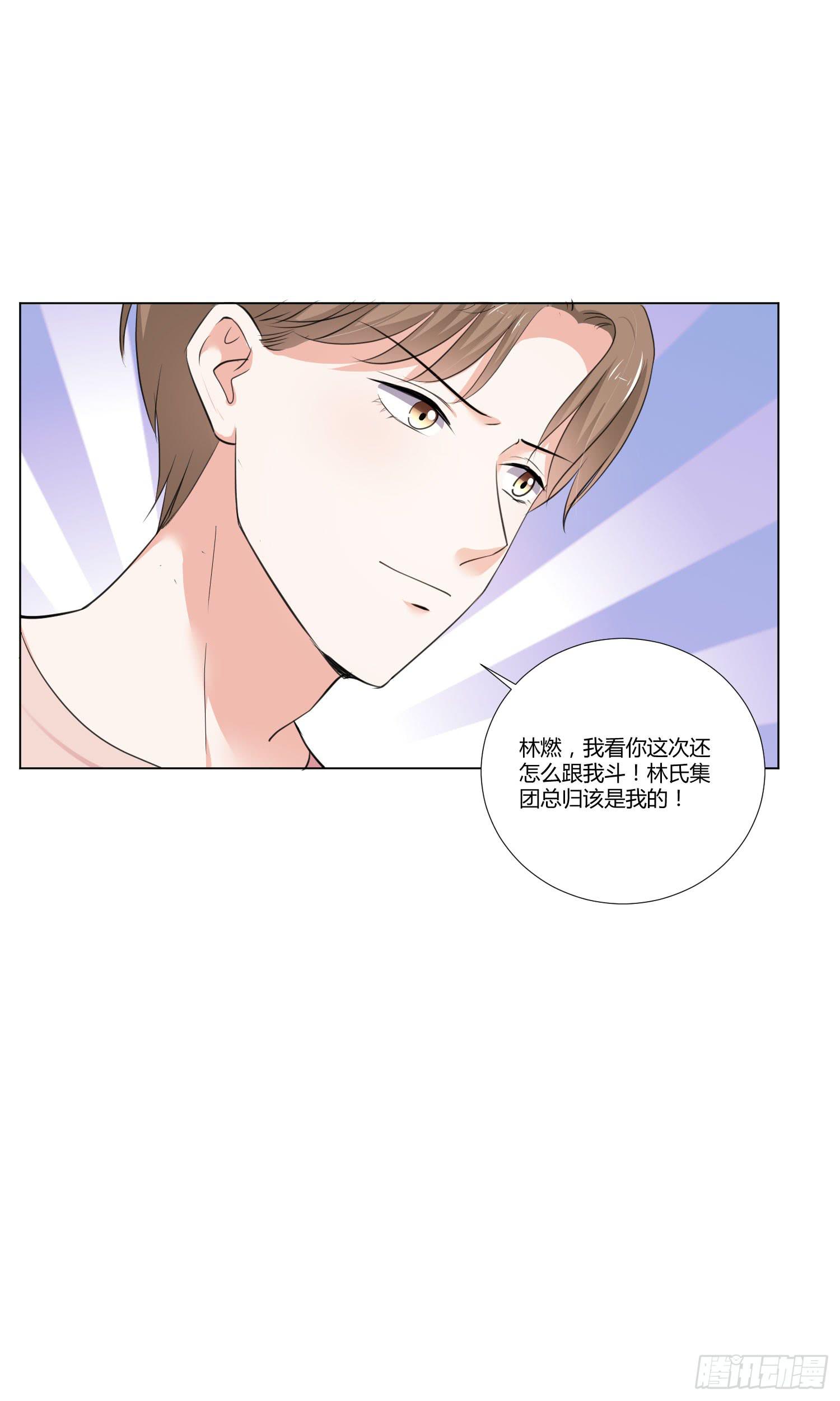 语言不通(1/2)-第129话