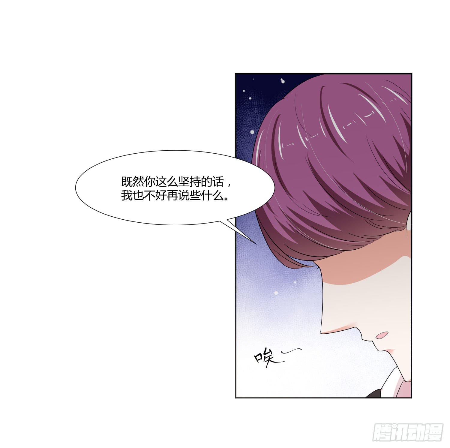 语言不通(1/2)-第129话