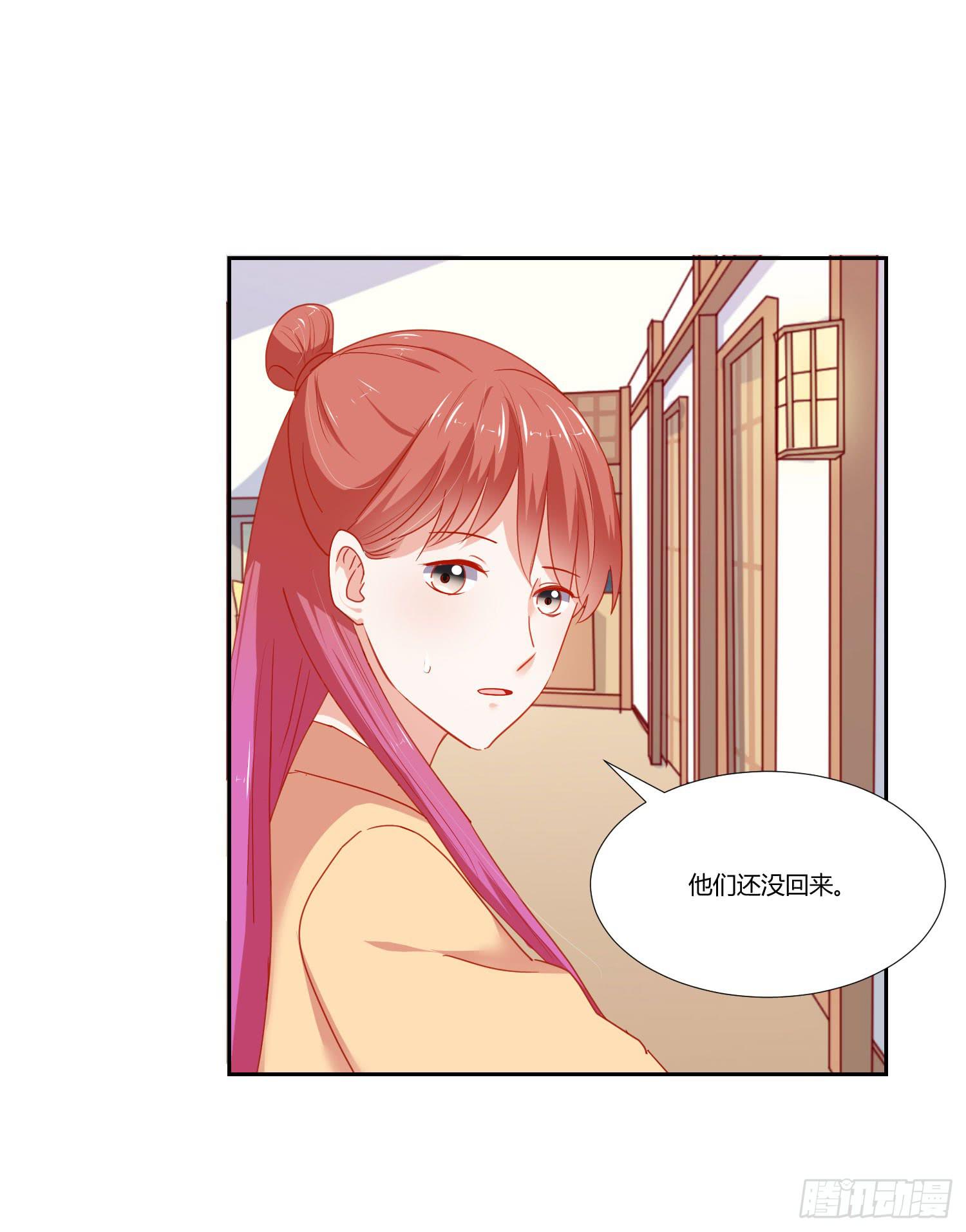 语言不通(1/2)-第129话