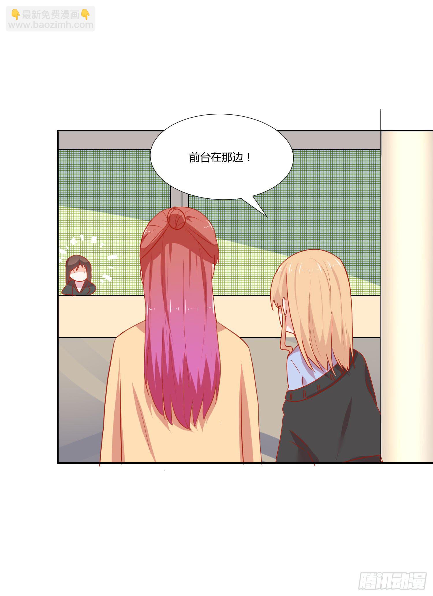 语言不通(1/2)-第129话