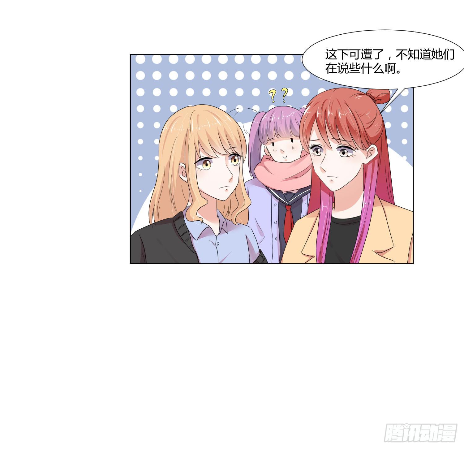 语言不通(1/2)-第129话
