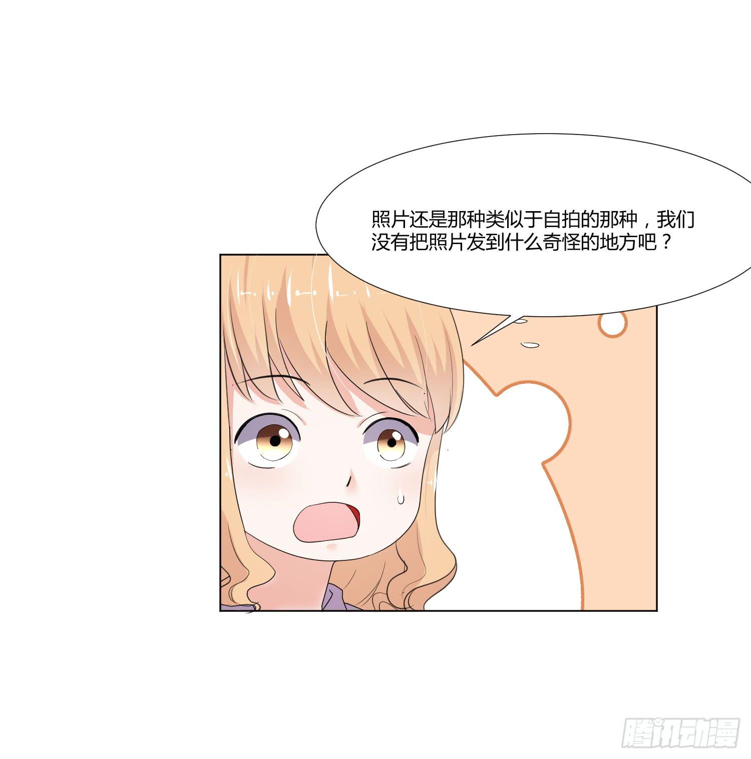 语言不通(1/2)-第129话