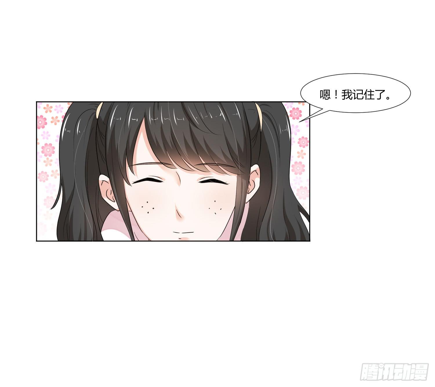 语言不通(1/2)-第129话