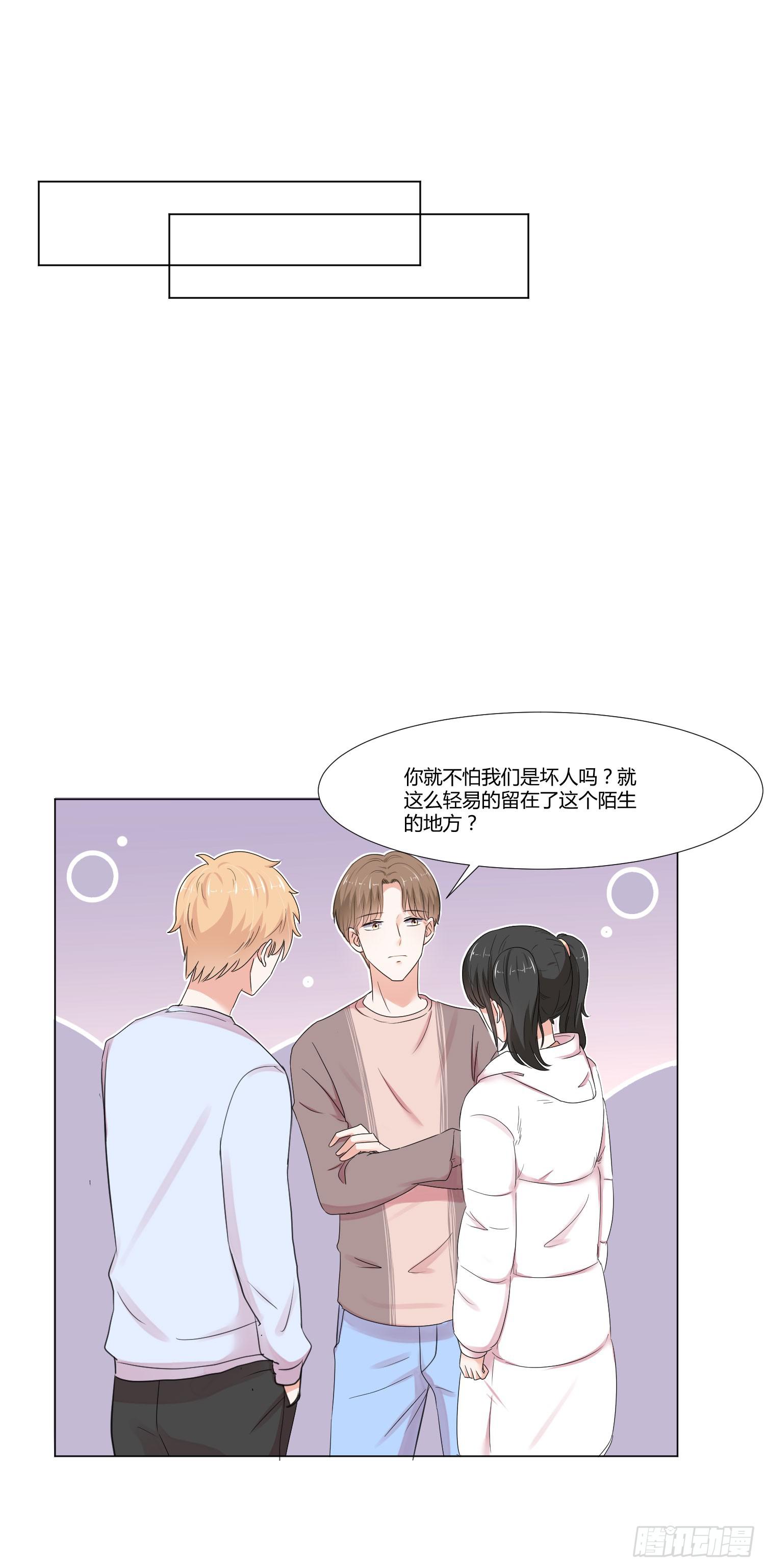 语言不通(1/2)-第129话