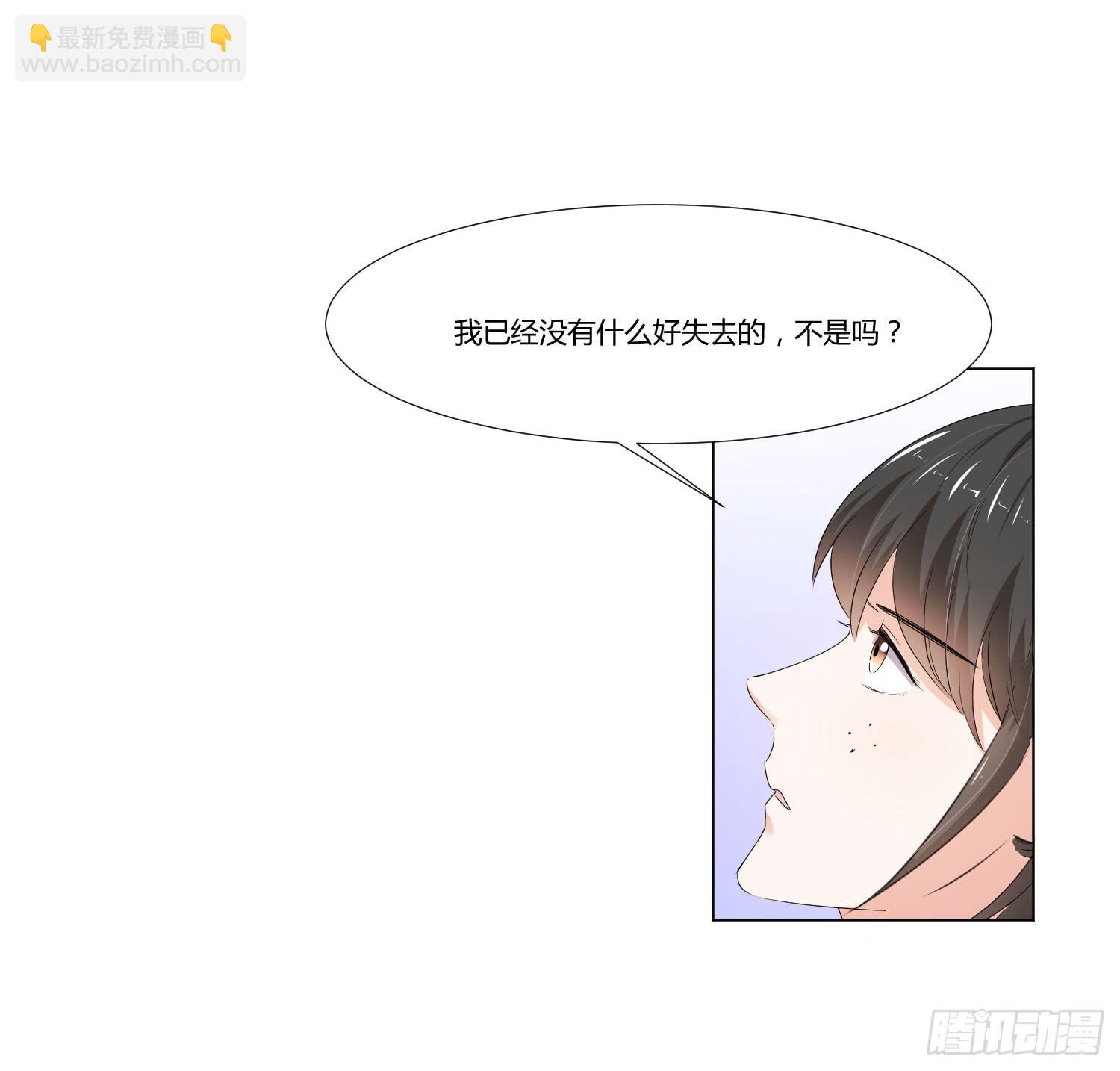 语言不通(1/2)-第129话