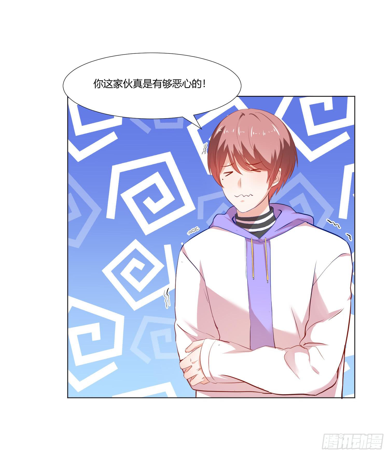 儿时回忆(1/2)-第131话