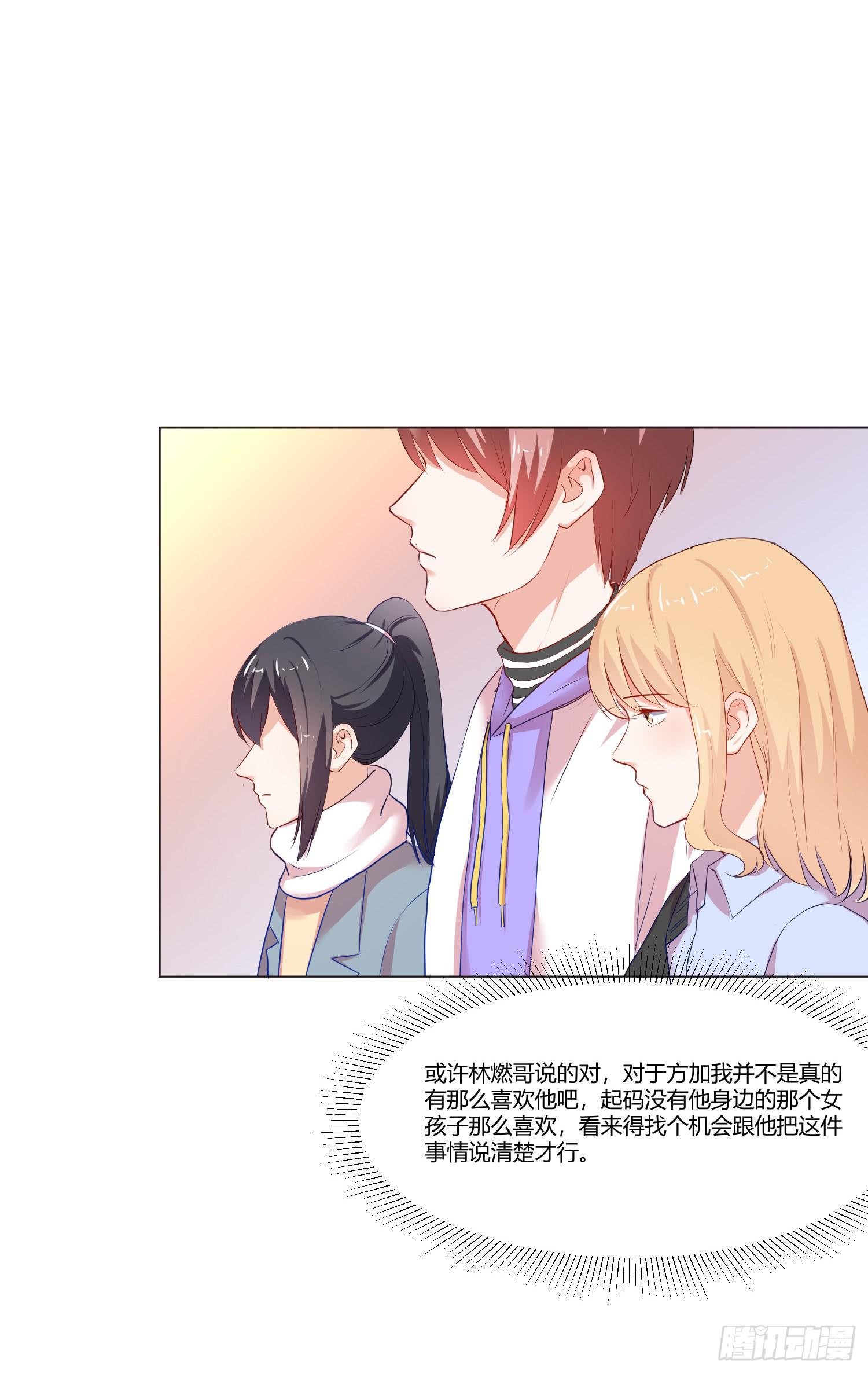 儿时回忆(1/2)-第131话