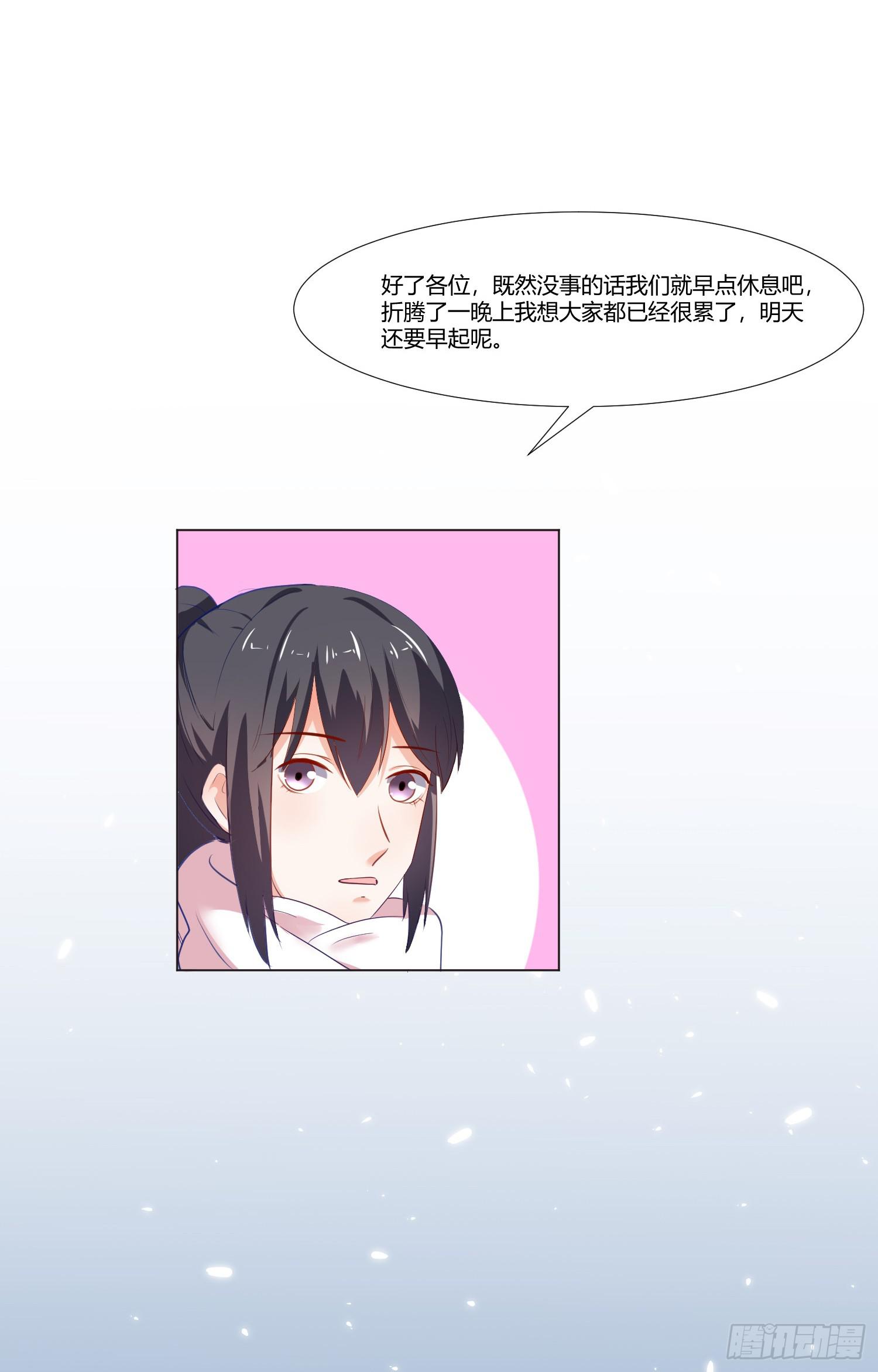 儿时回忆(1/2)-第131话