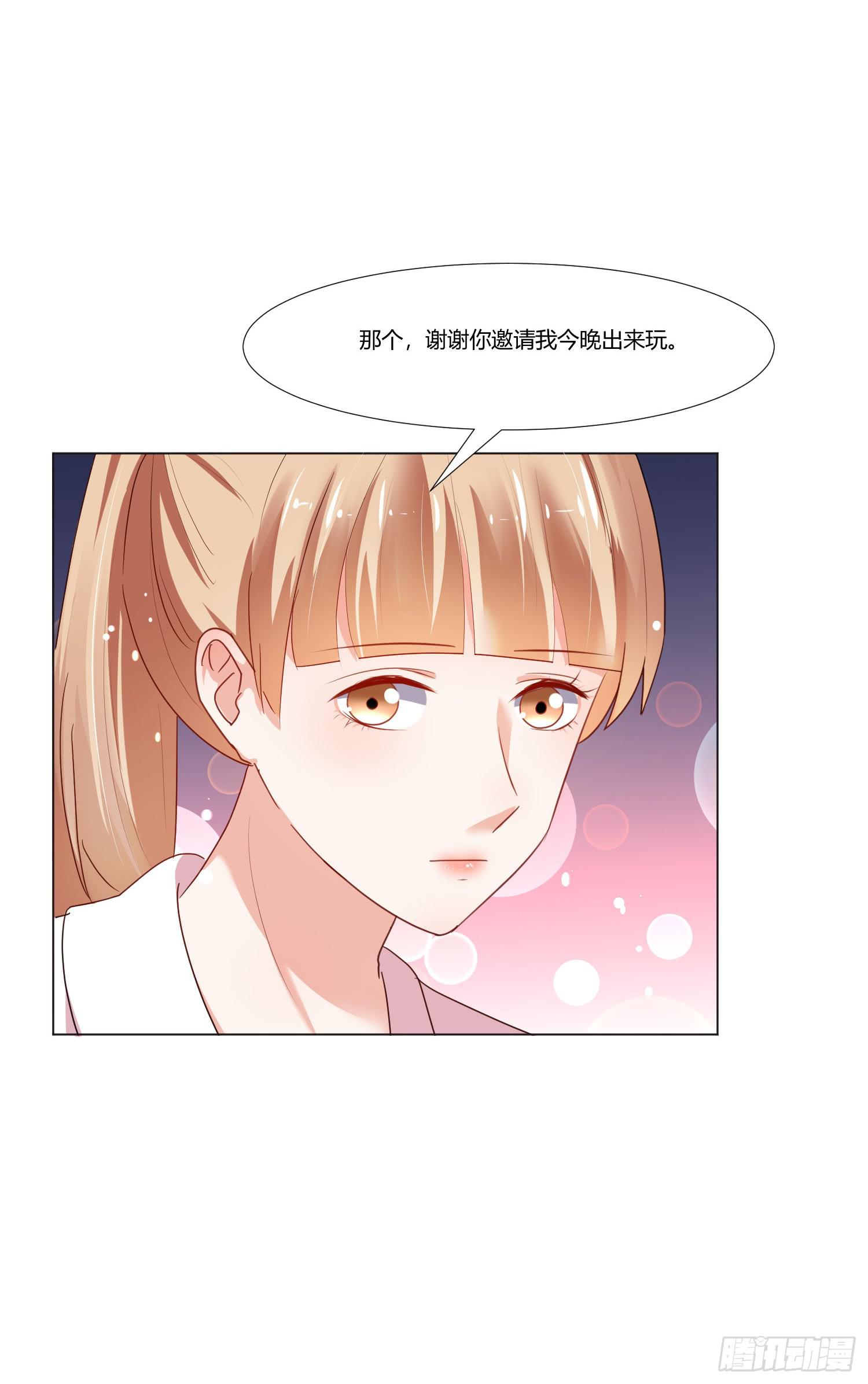 儿时回忆(1/2)-第131话