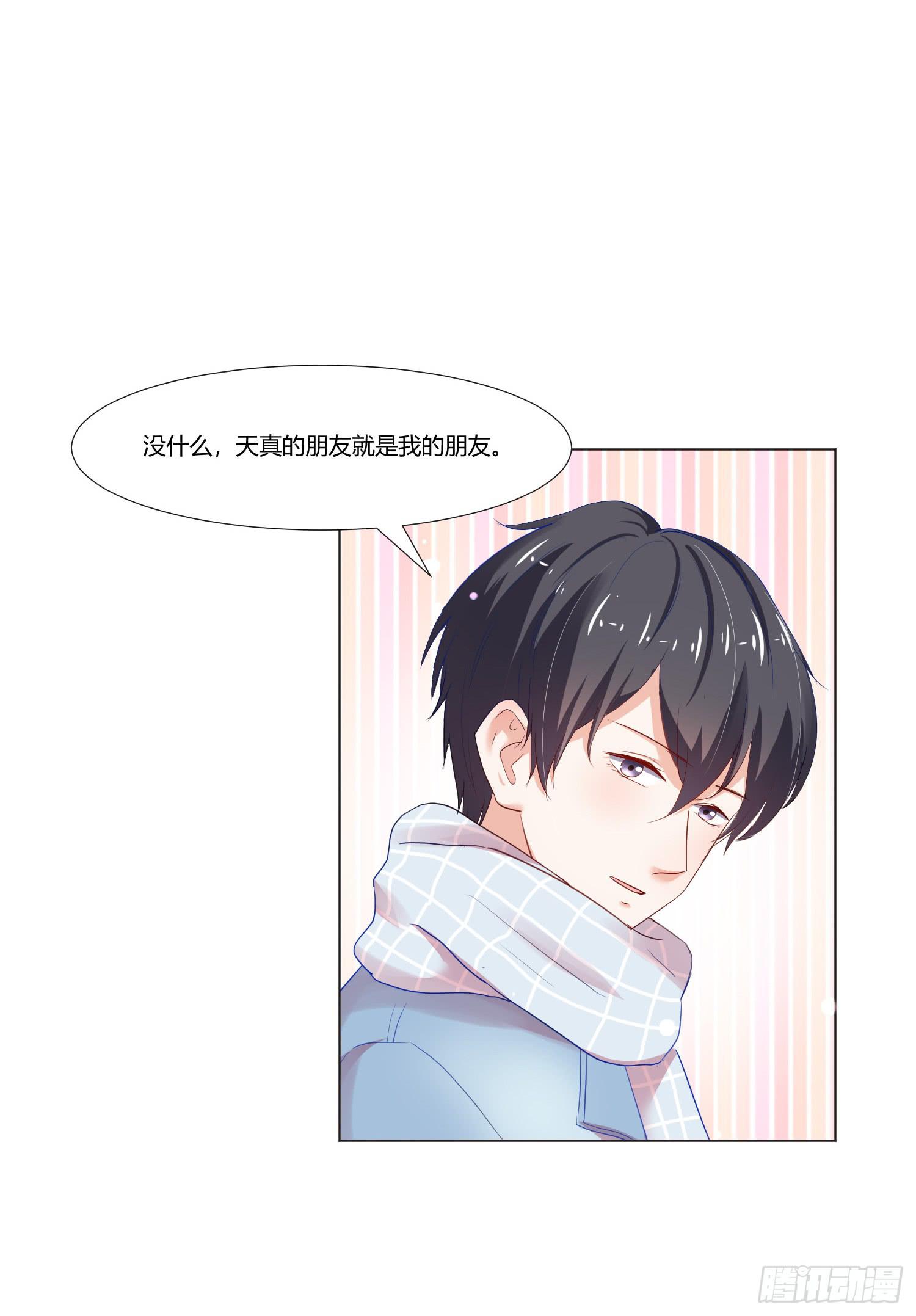 儿时回忆(1/2)-第131话