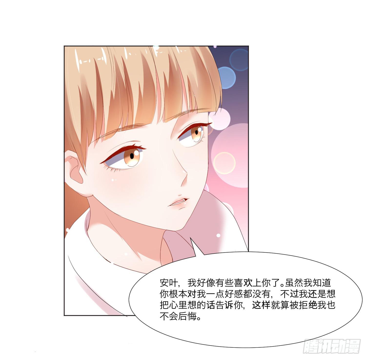 儿时回忆(1/2)-第131话