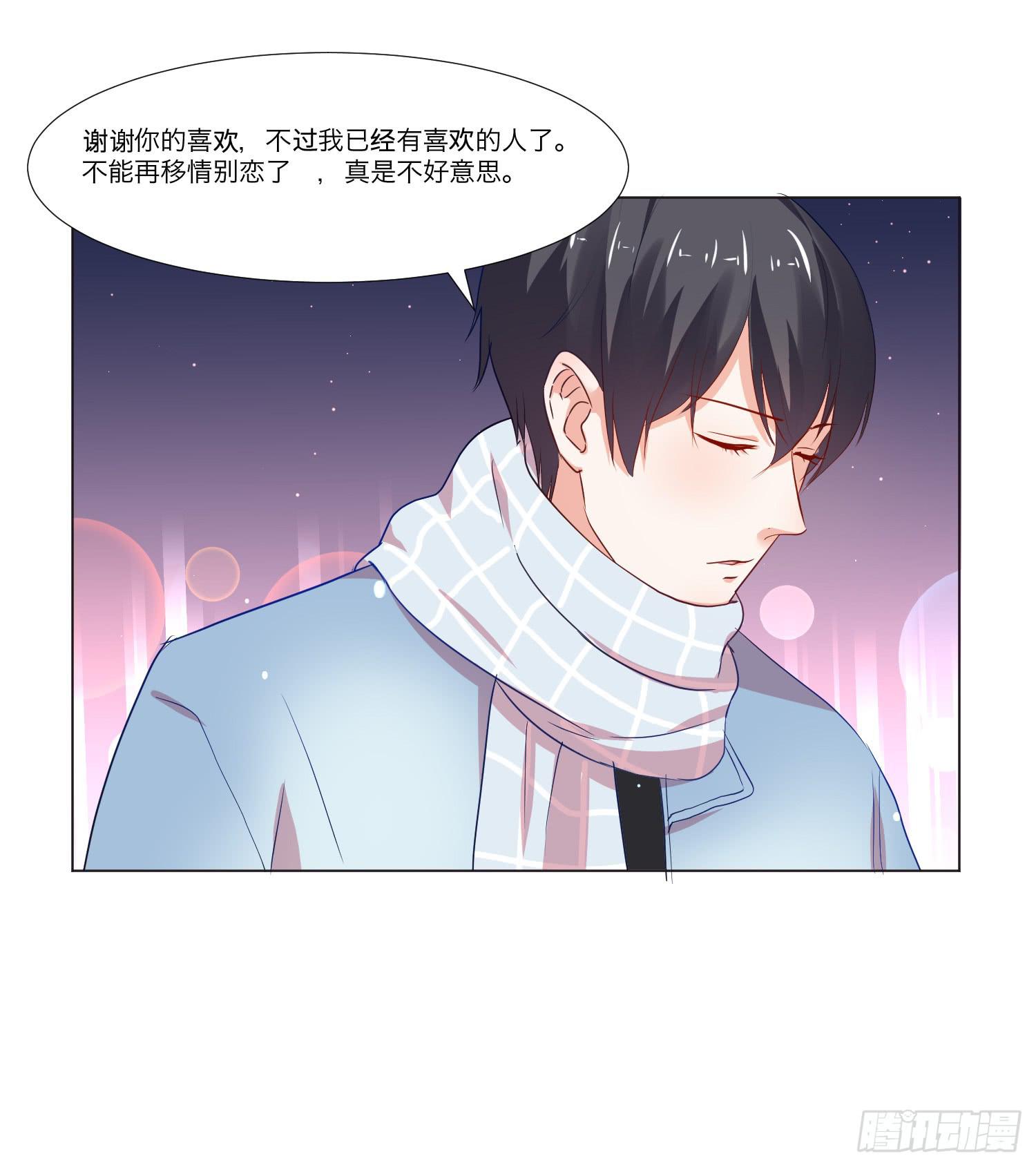 儿时回忆(1/2)-第131话