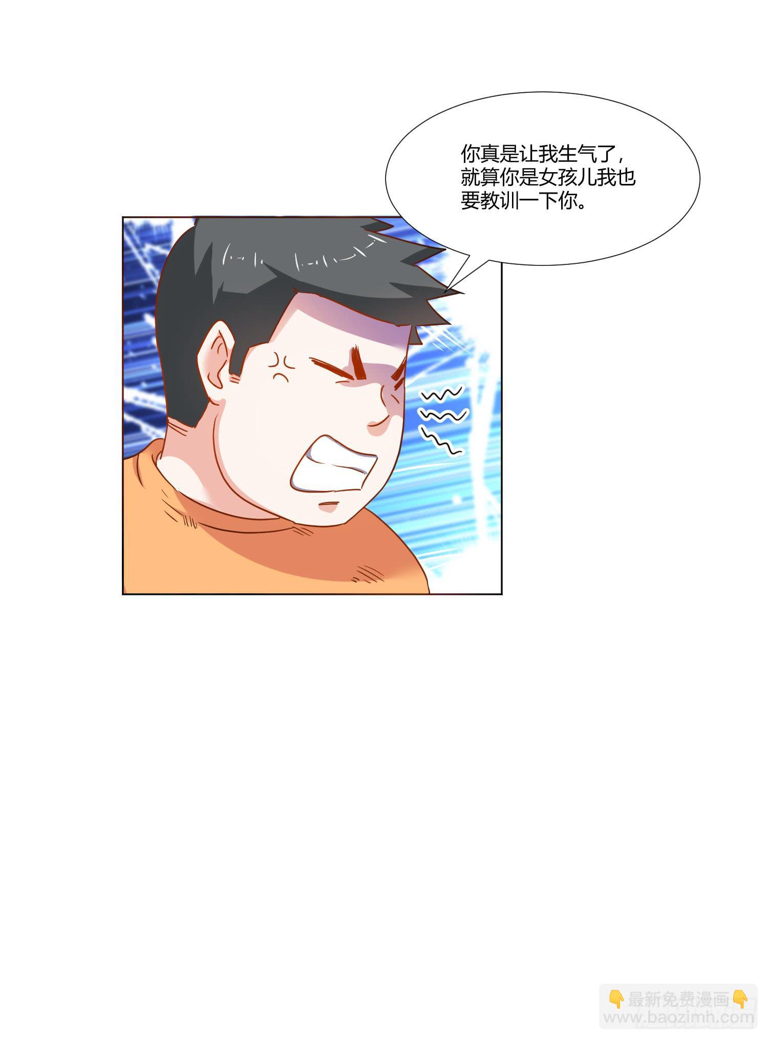 儿时回忆(1/2)-第131话