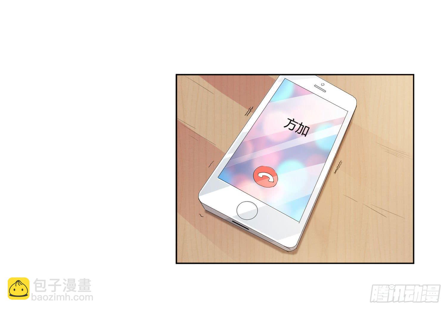 是情敌吗？(1/2)-第133话