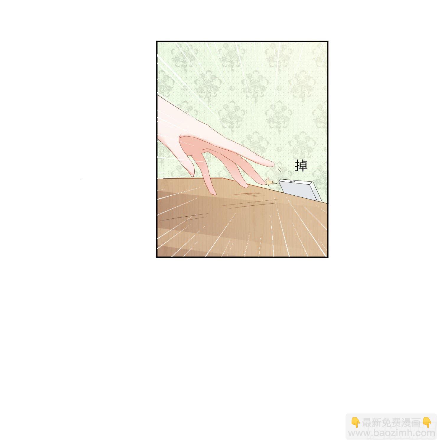 是情敌吗？(1/2)-第133话