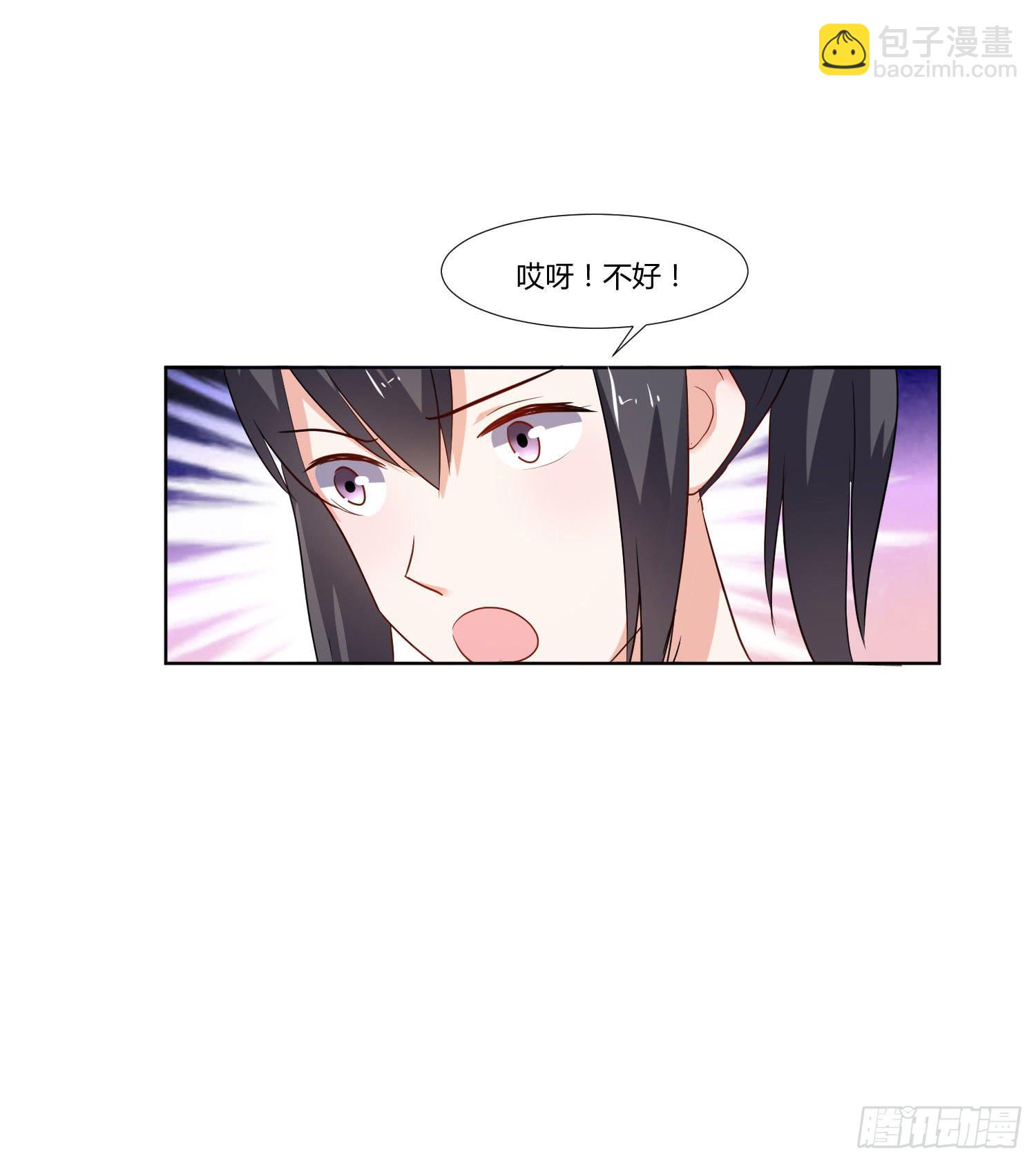 是情敌吗？(1/2)-第133话