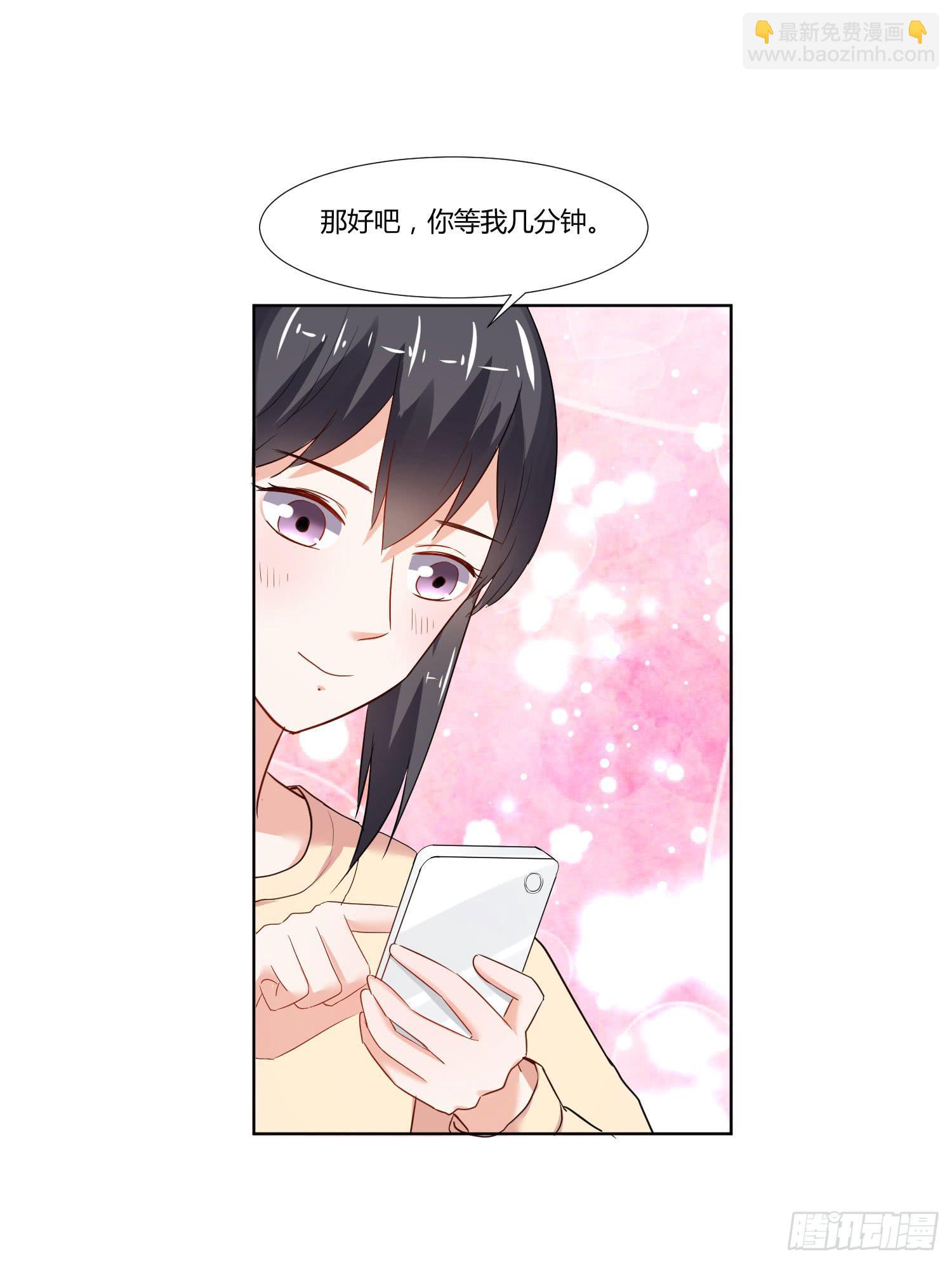 是情敌吗？(1/2)-第133话