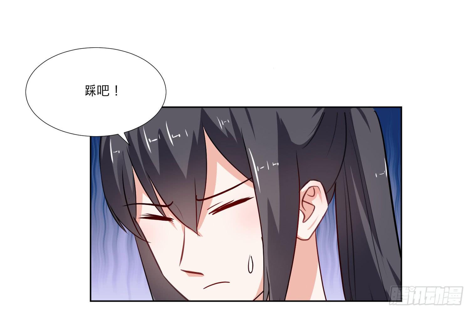 是情敌吗？(1/2)-第133话