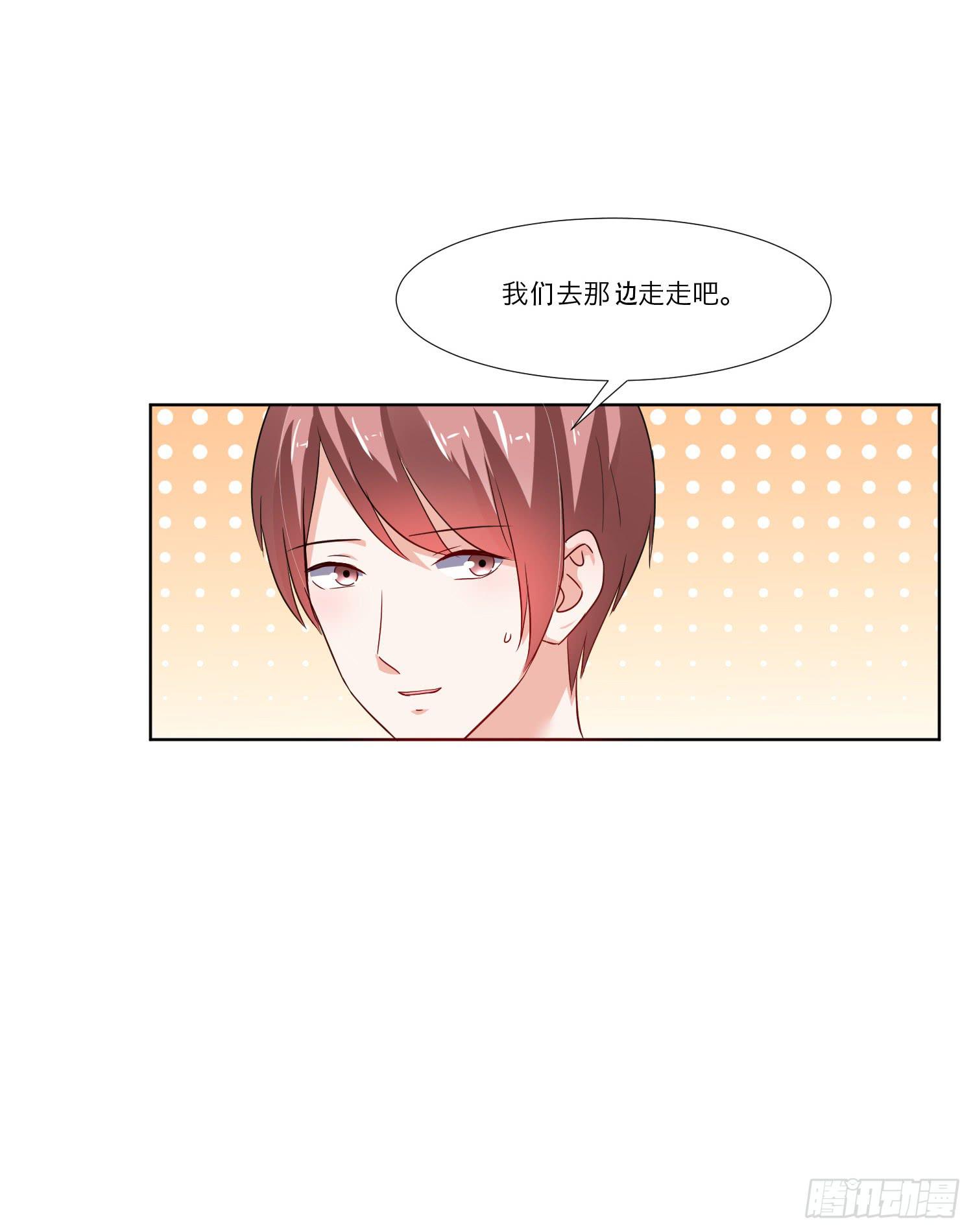 是情敌吗？(1/2)-第133话