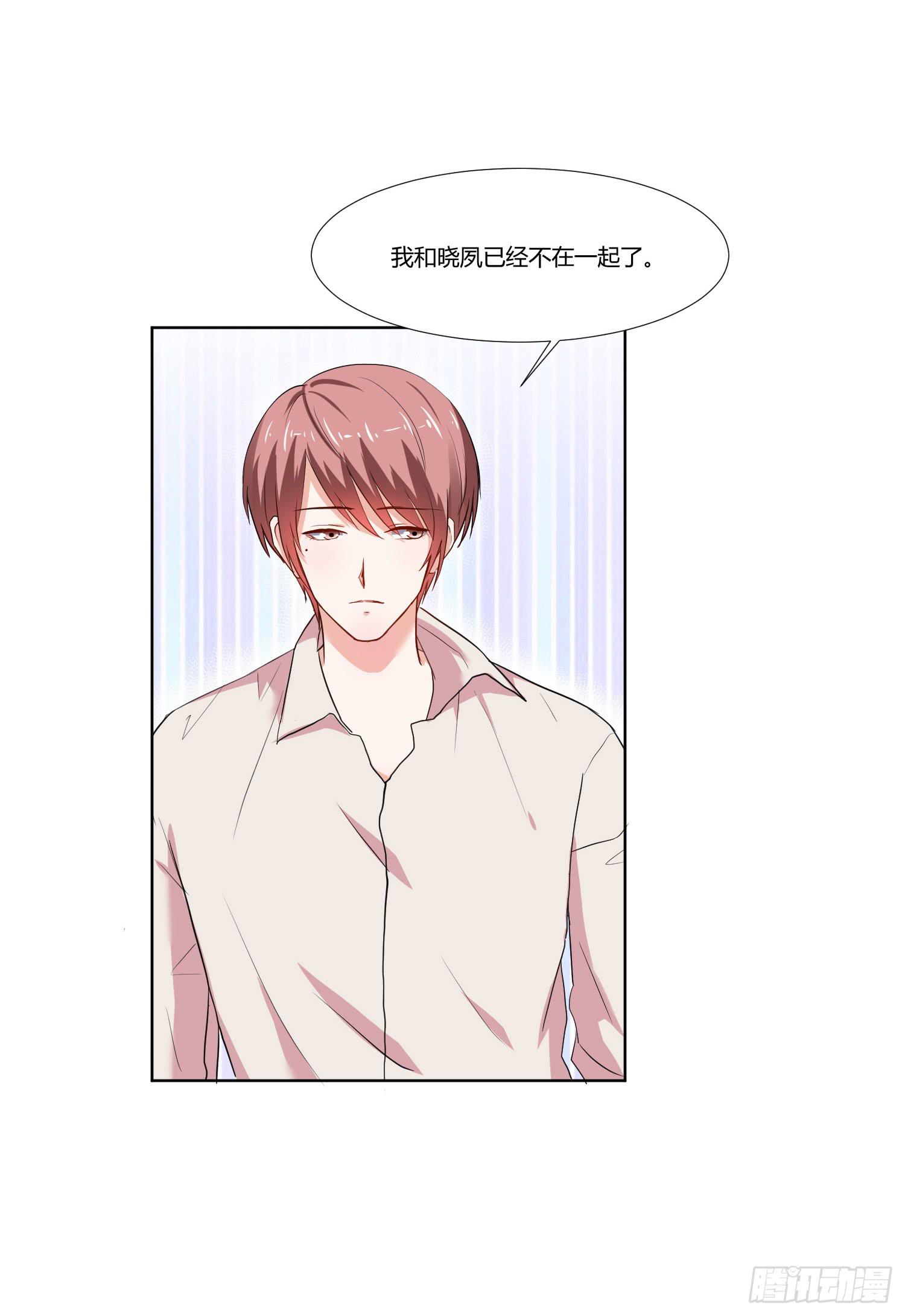 是情敌吗？(1/2)-第133话