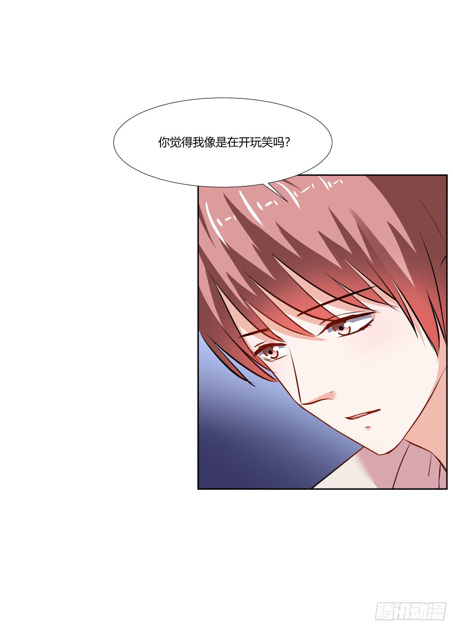 是情敌吗？(1/2)-第133话