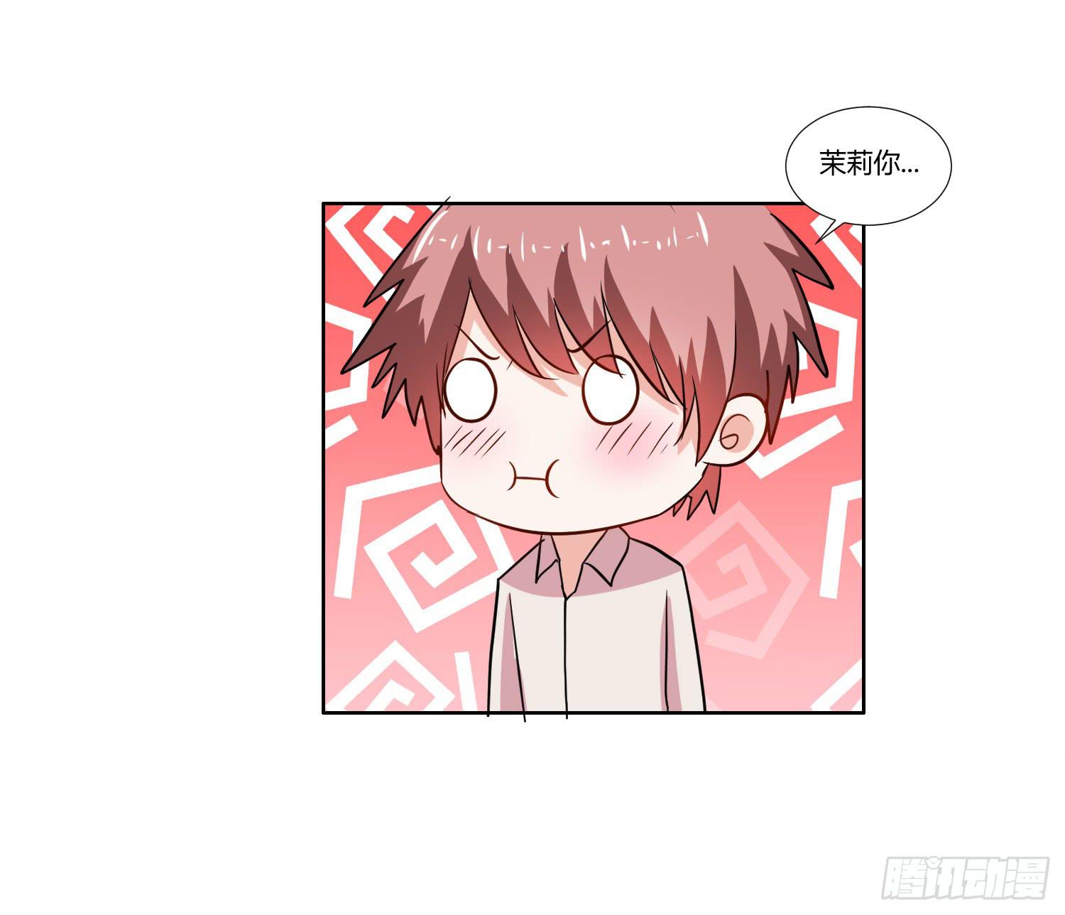 是情敌吗？(1/2)-第133话