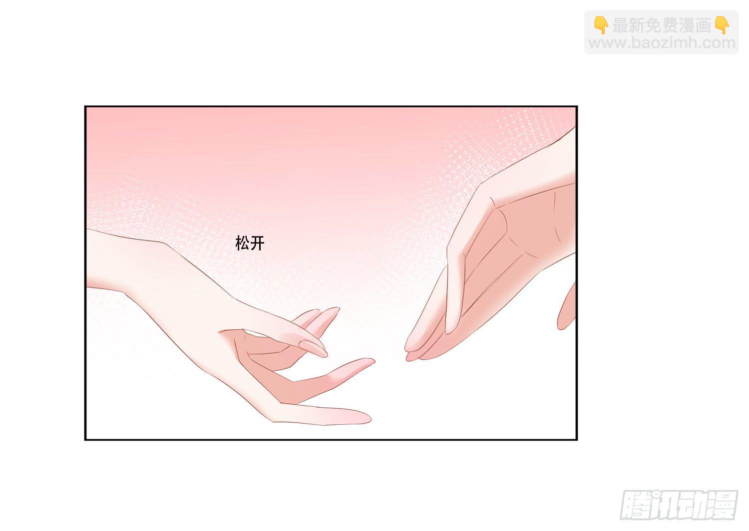 是情敌吗？(1/2)-第133话