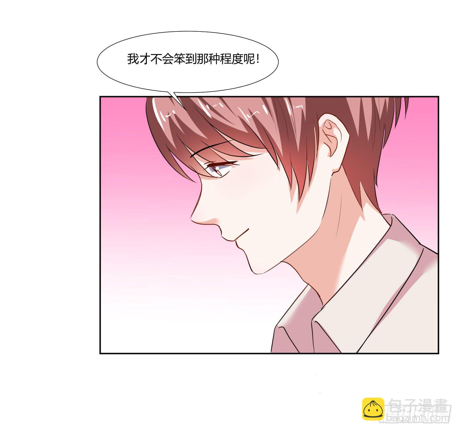 是情敌吗？(1/2)-第133话