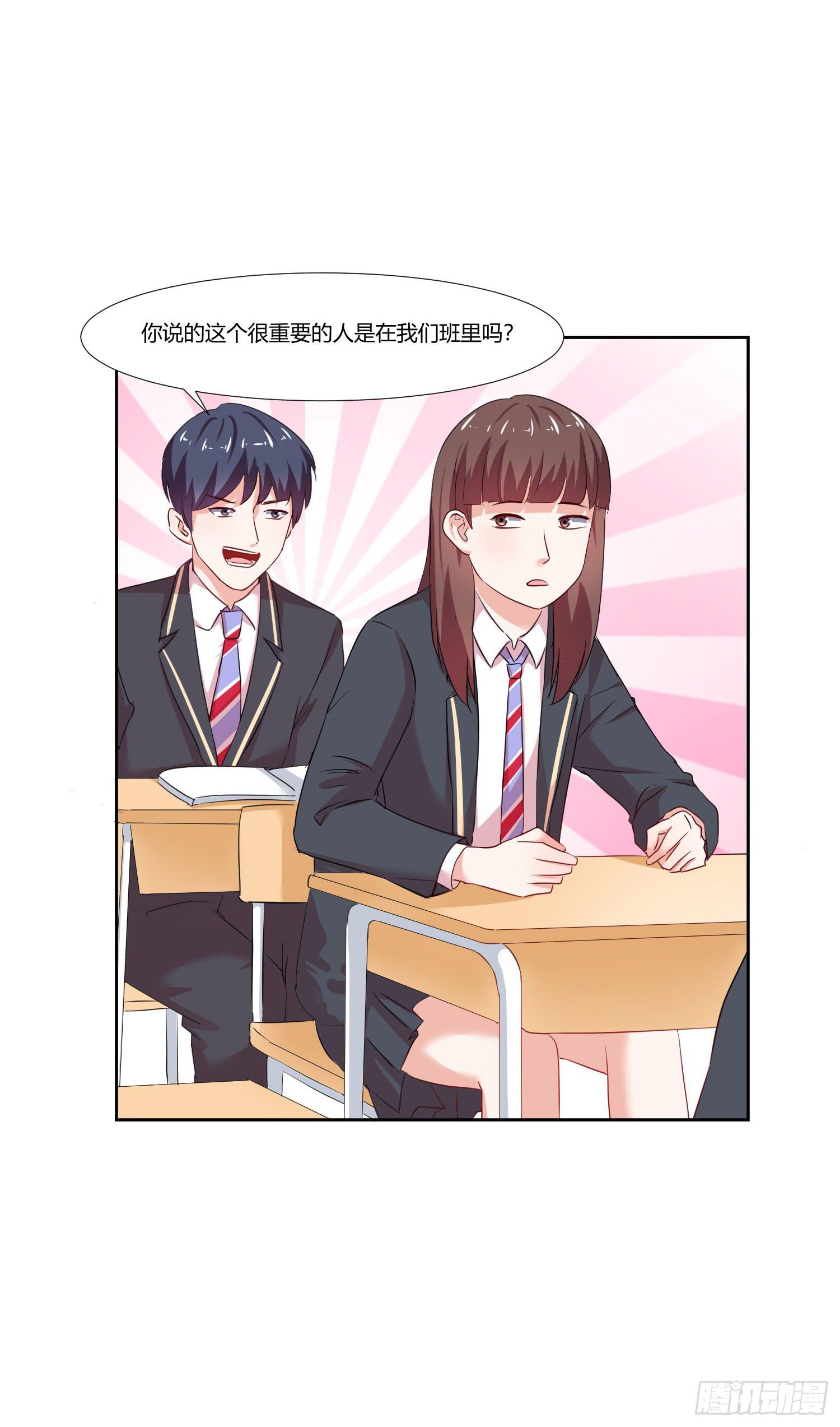 这个人不简单(1/2)-第135话