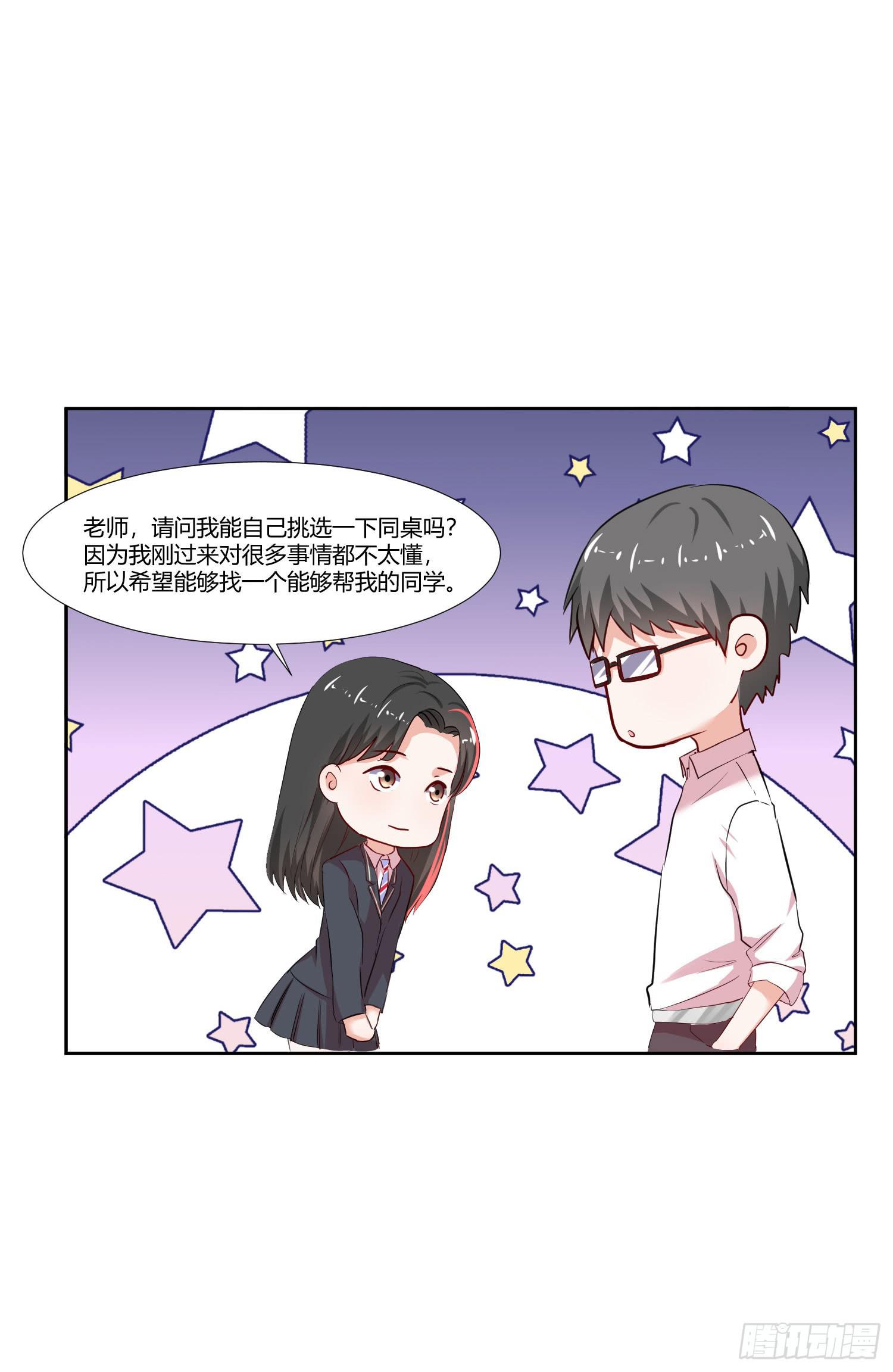 这个人不简单(1/2)-第135话