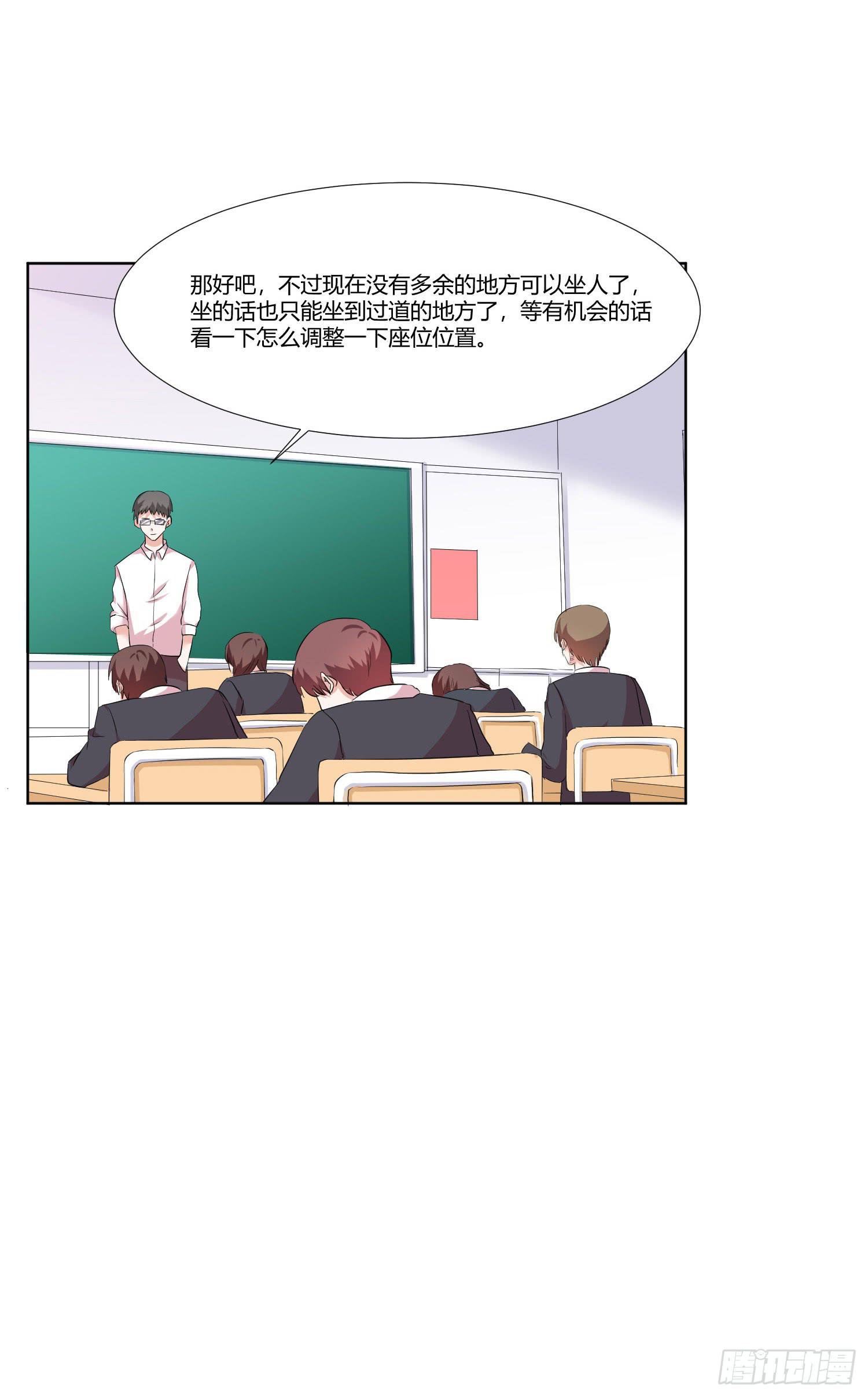 这个人不简单(1/2)-第135话