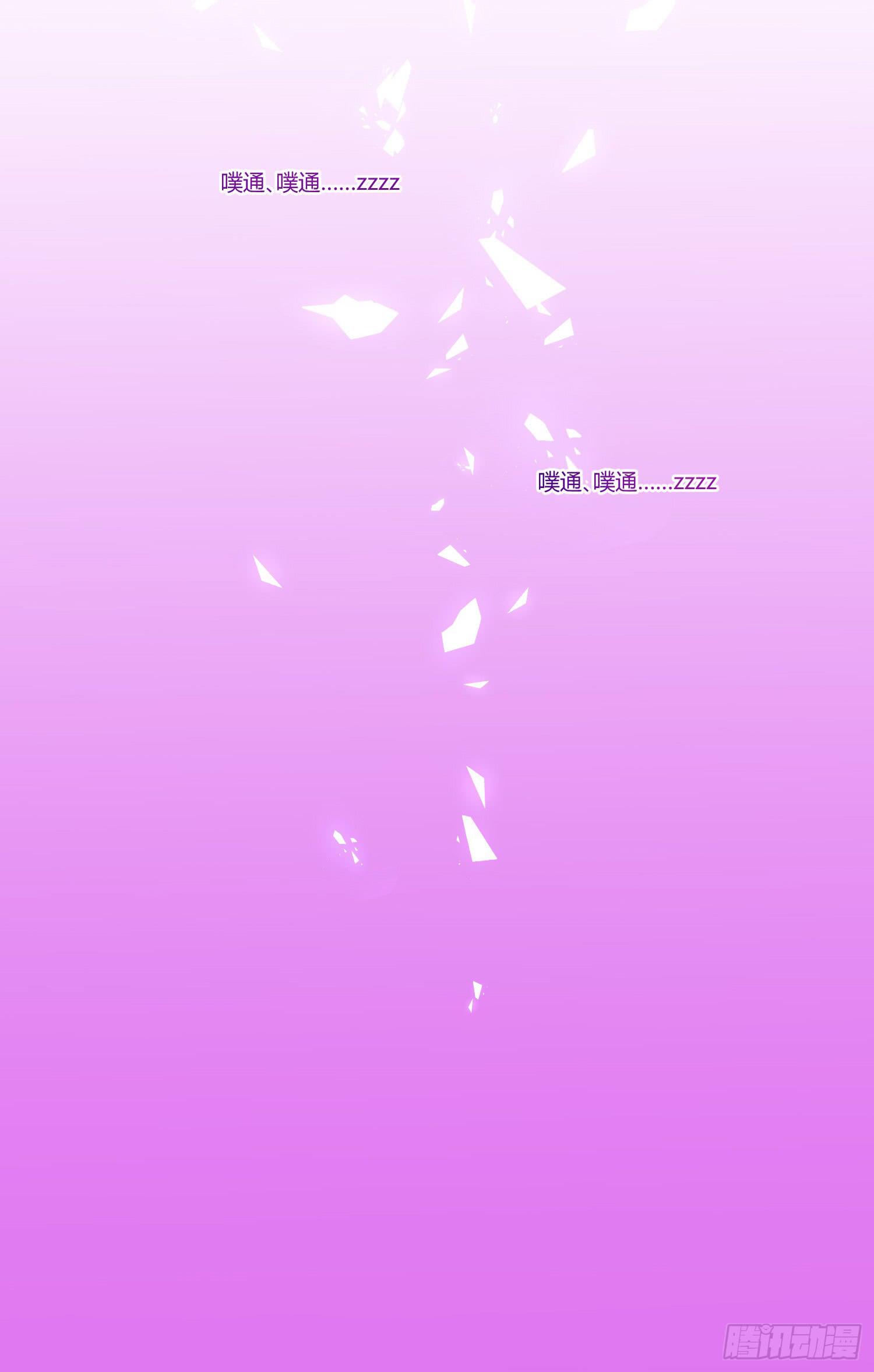这个人不简单(1/2)-第135话