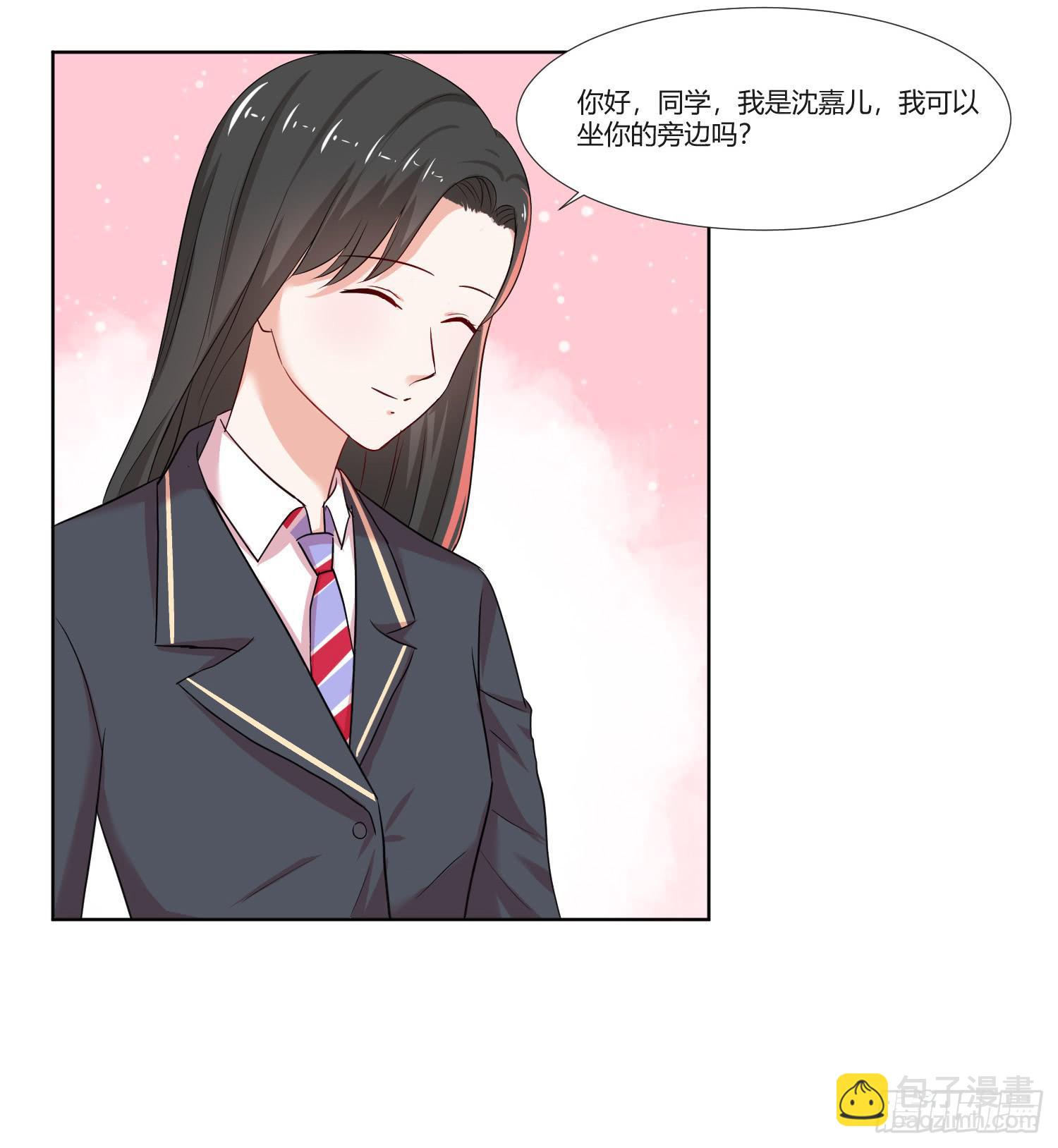 这个人不简单(1/2)-第135话