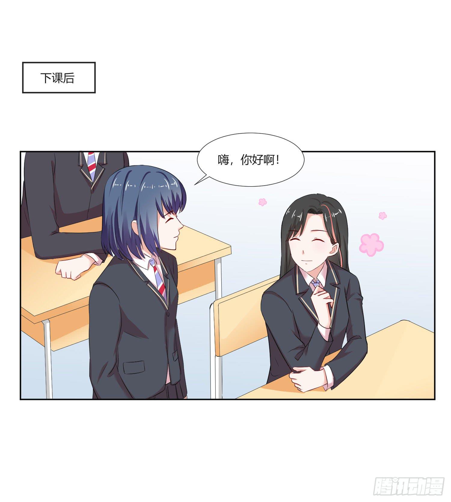 这个人不简单(1/2)-第135话