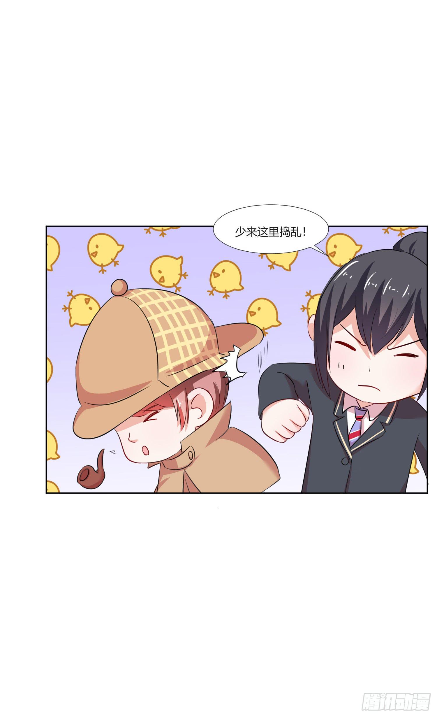 这个人不简单(1/2)-第135话