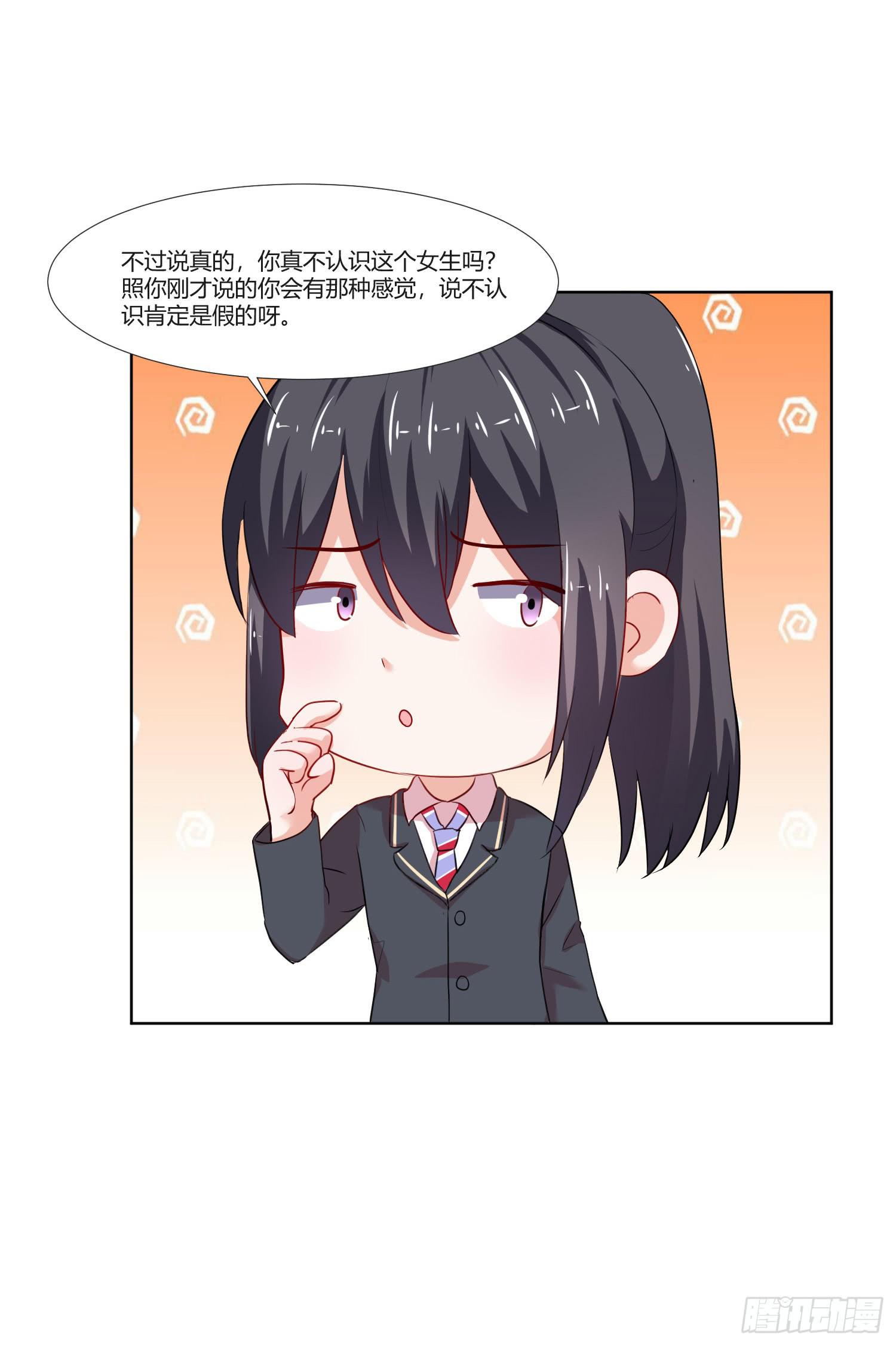这个人不简单(1/2)-第135话