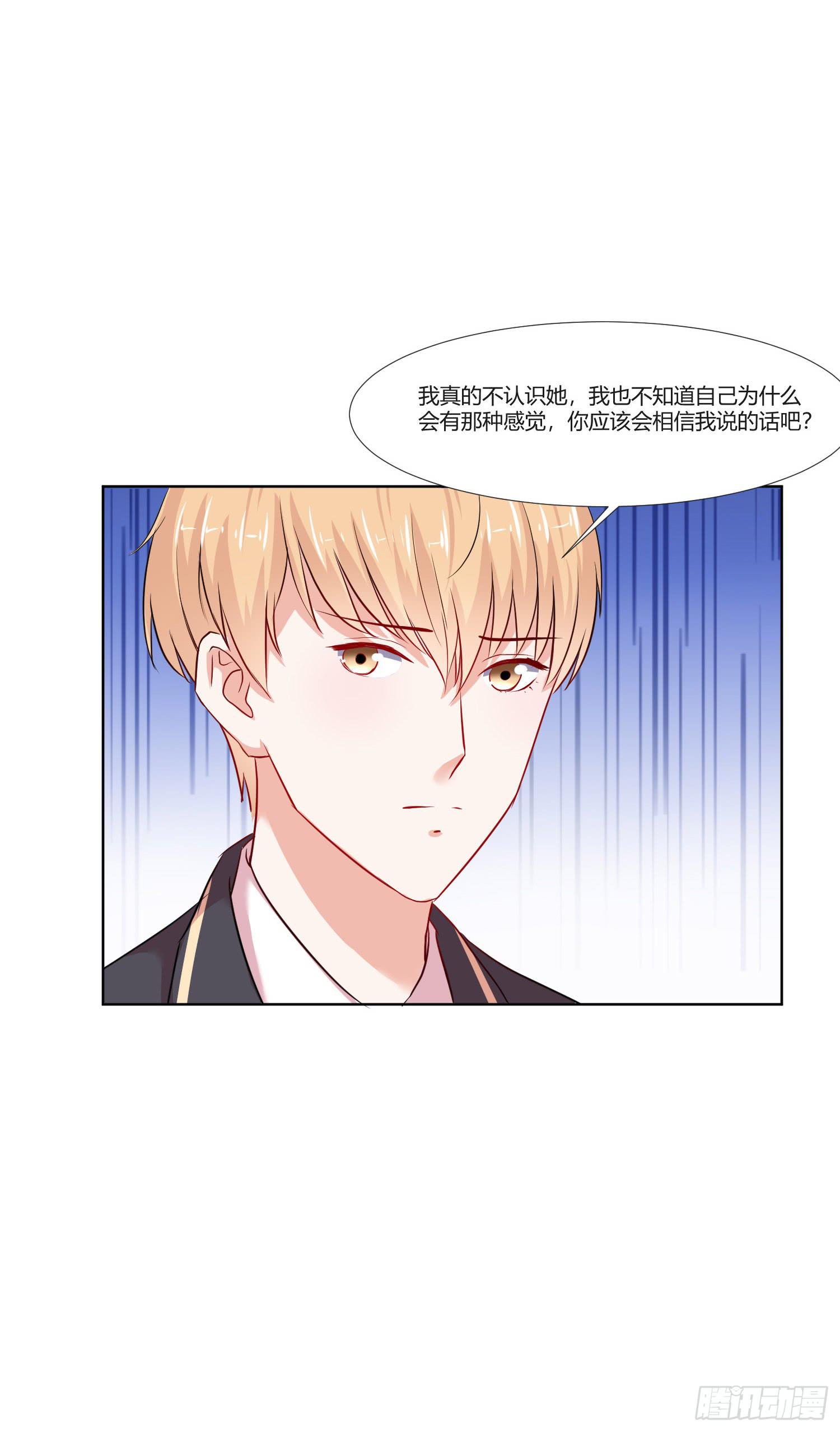 这个人不简单(1/2)-第135话
