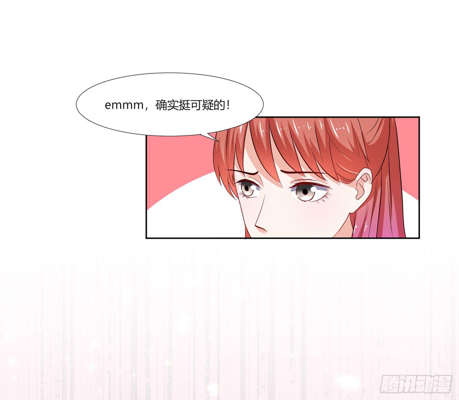 这个人不简单(1/2)-第135话
