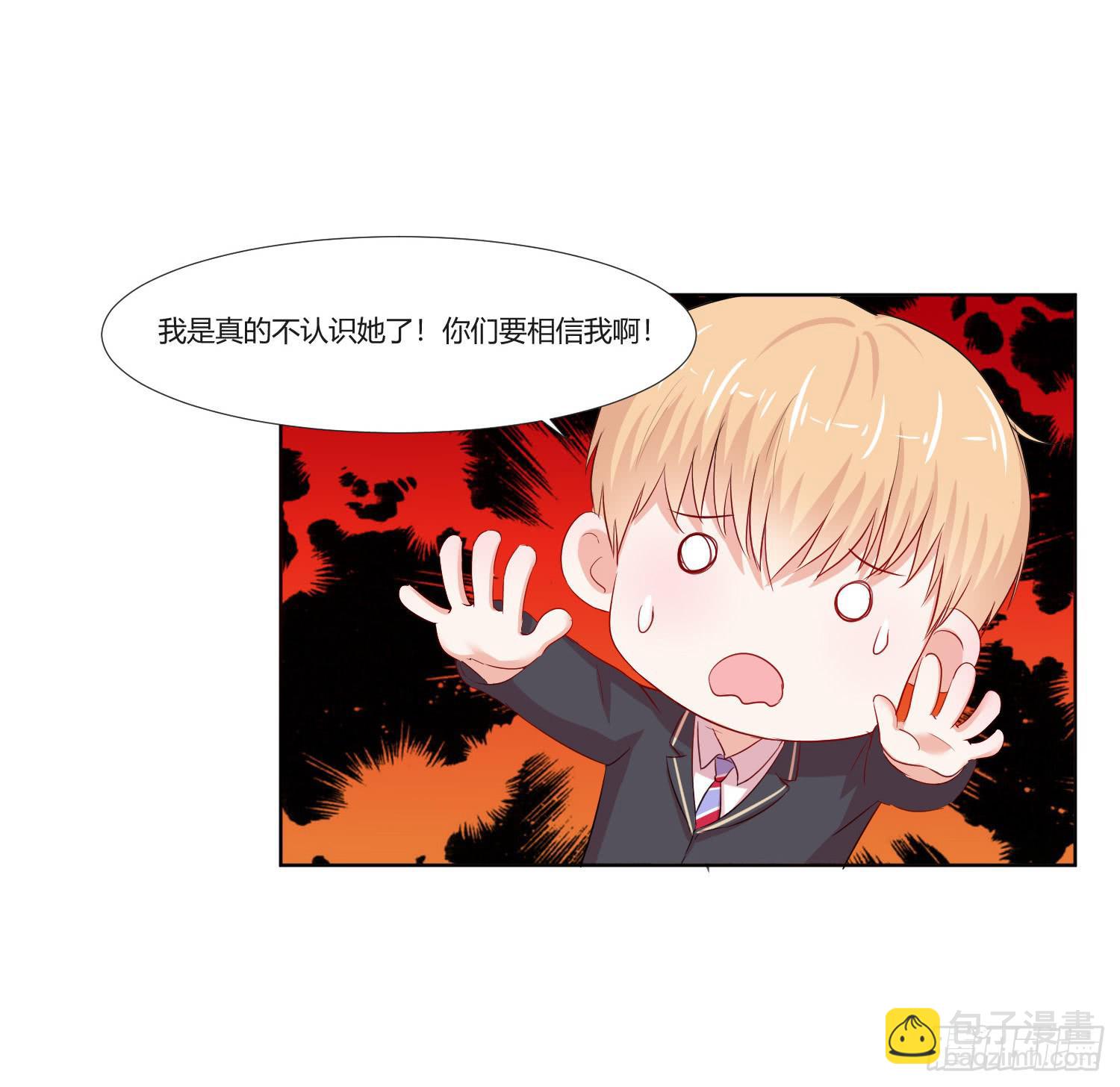 这个人不简单(1/2)-第135话