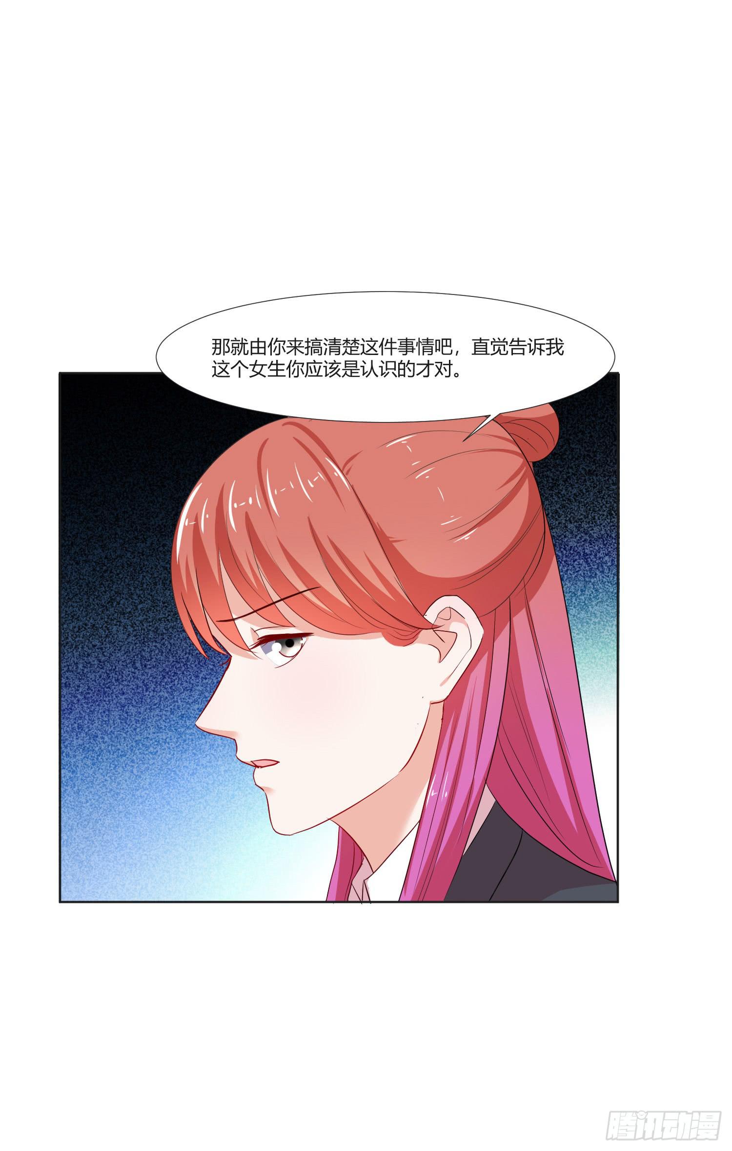 这个人不简单(1/2)-第135话
