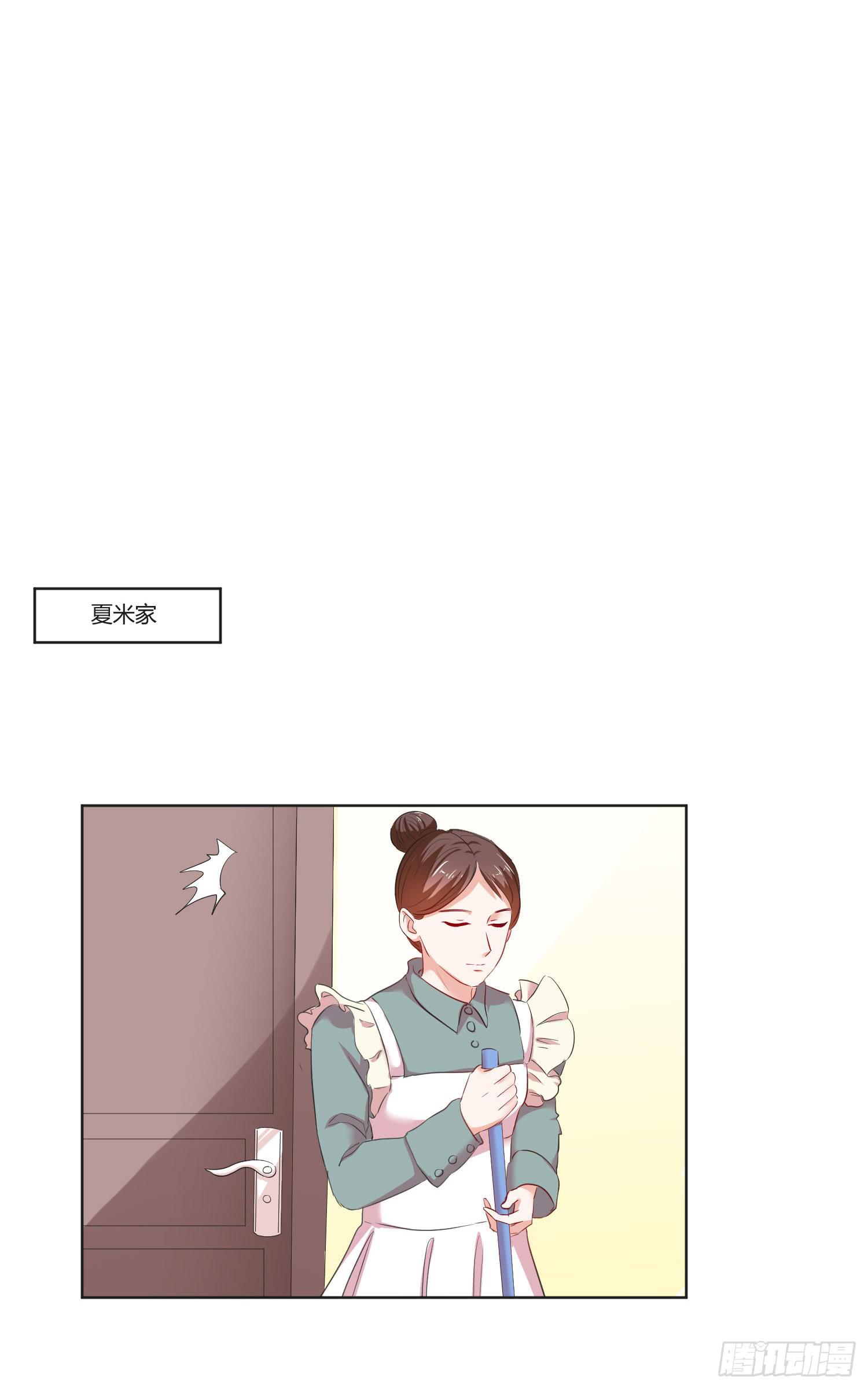 这个人不简单(1/2)-第135话
