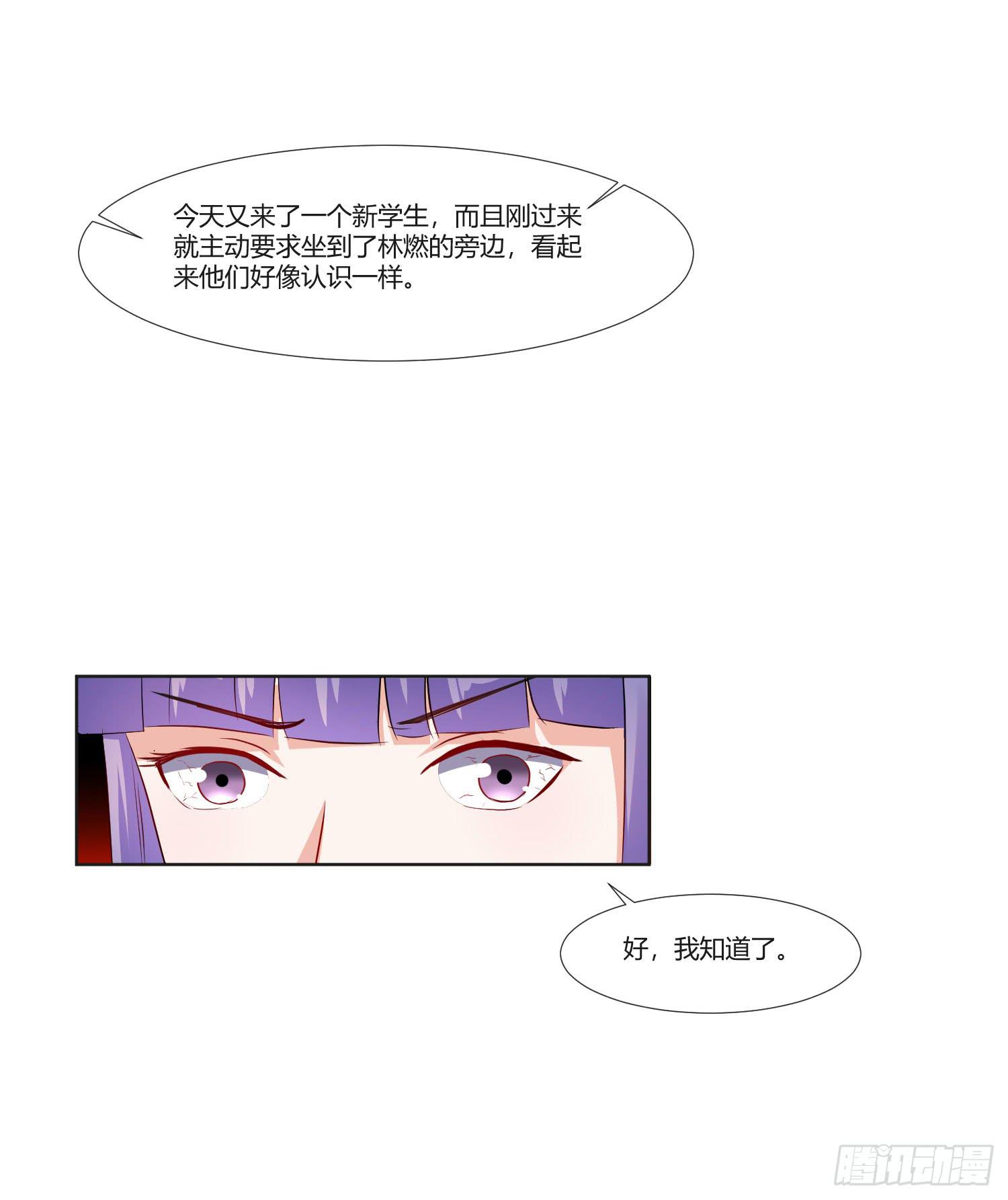 这个人不简单(1/2)-第135话