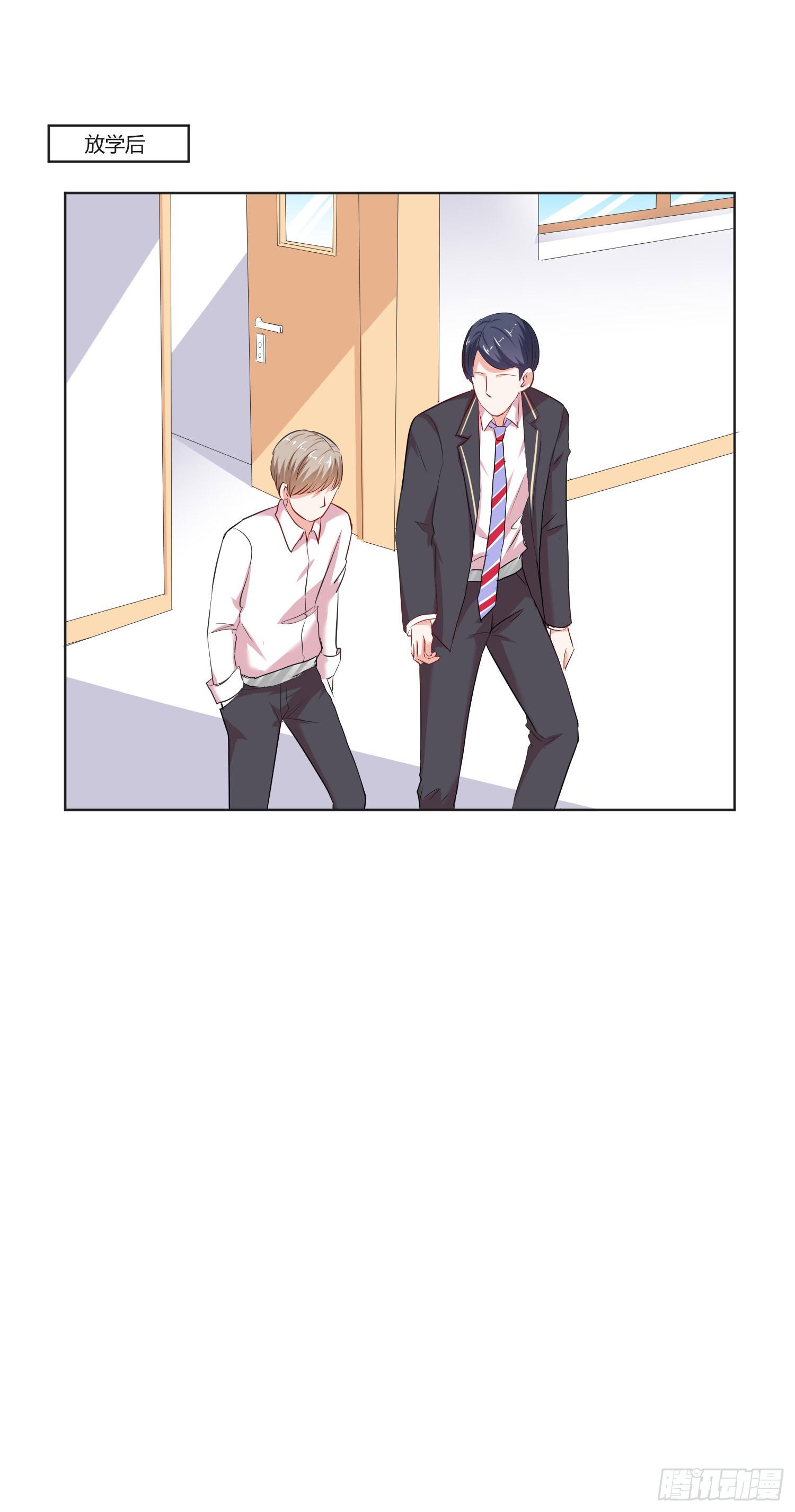 这个人不简单(1/2)-第135话