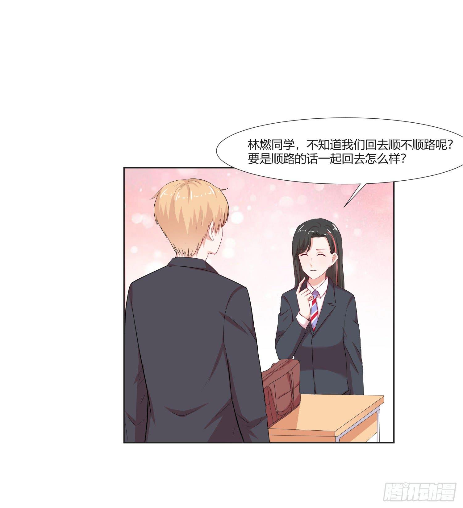 这个人不简单(1/2)-第135话