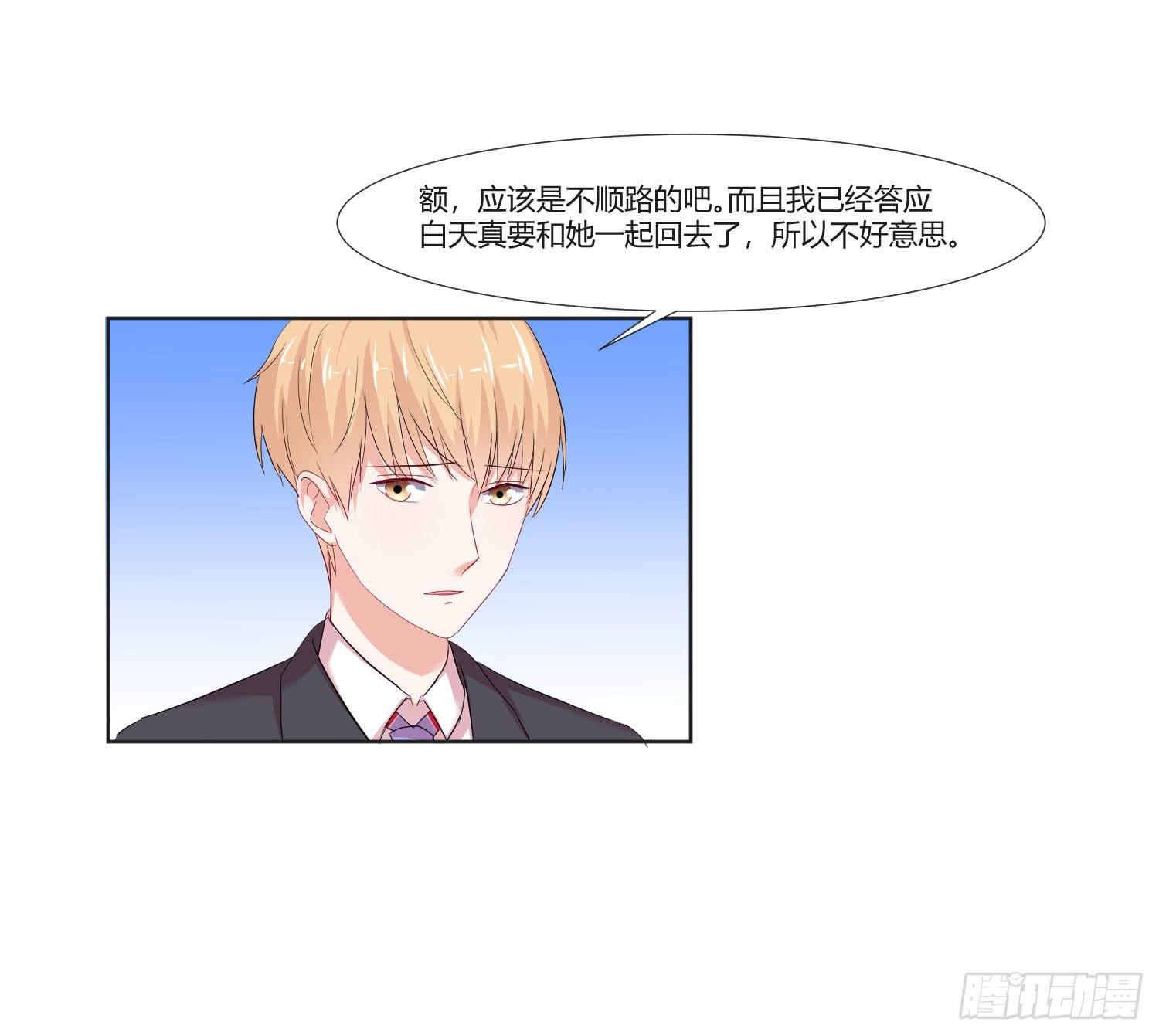 这个人不简单(1/2)-第135话