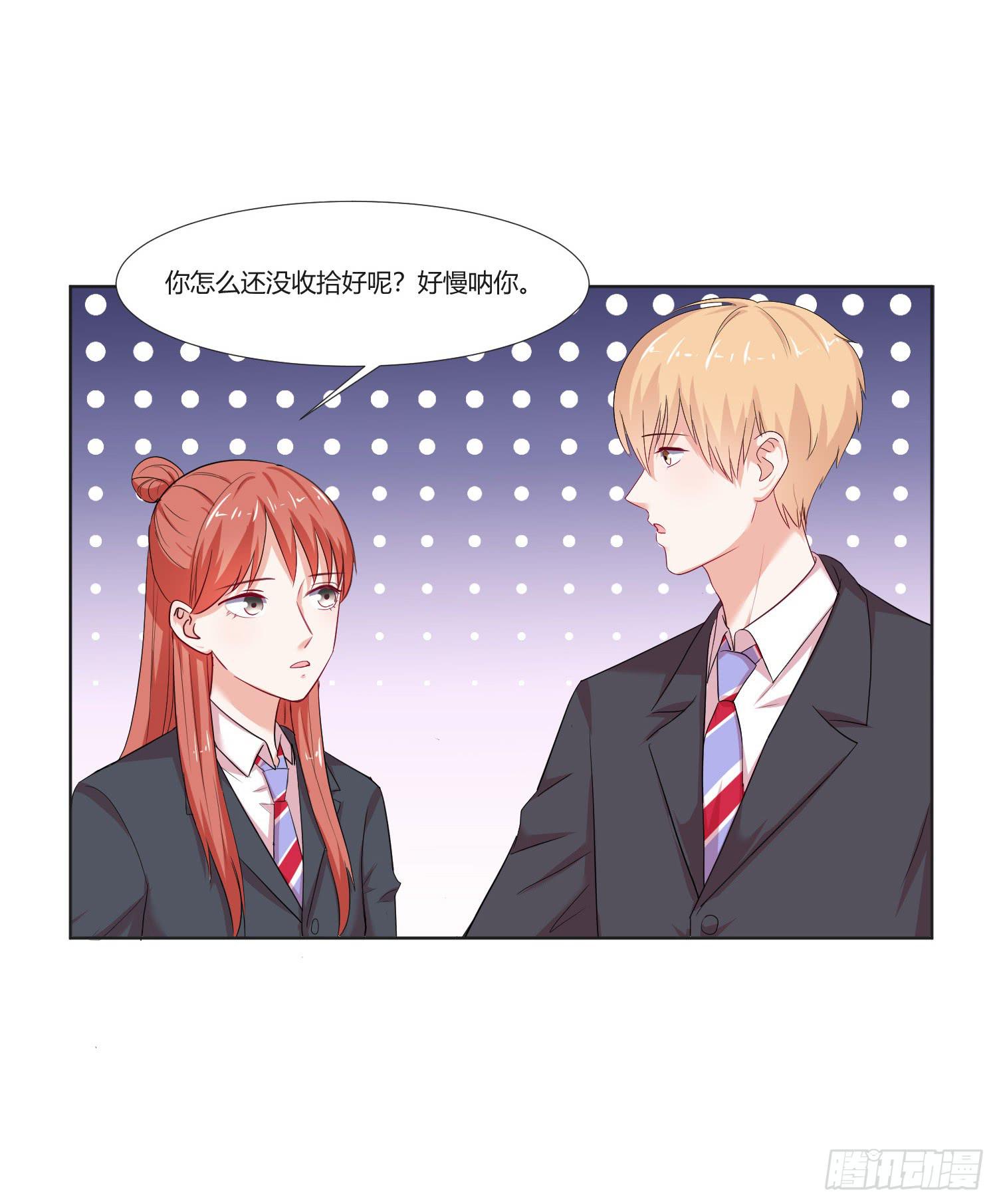 这个人不简单(1/2)-第135话