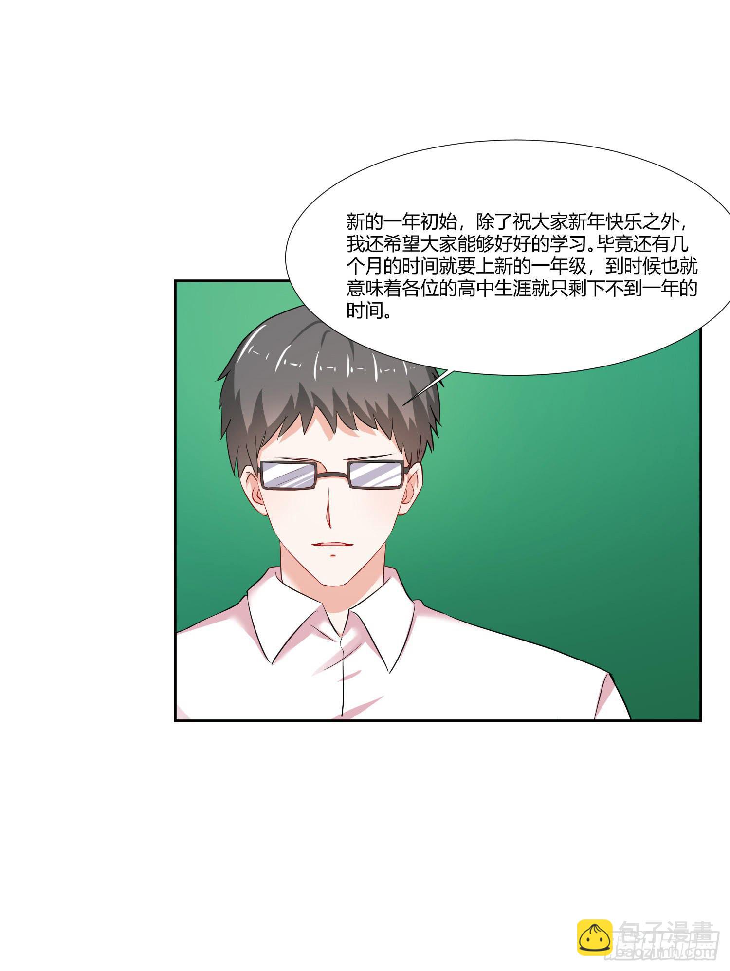 这个人不简单(1/2)-第135话